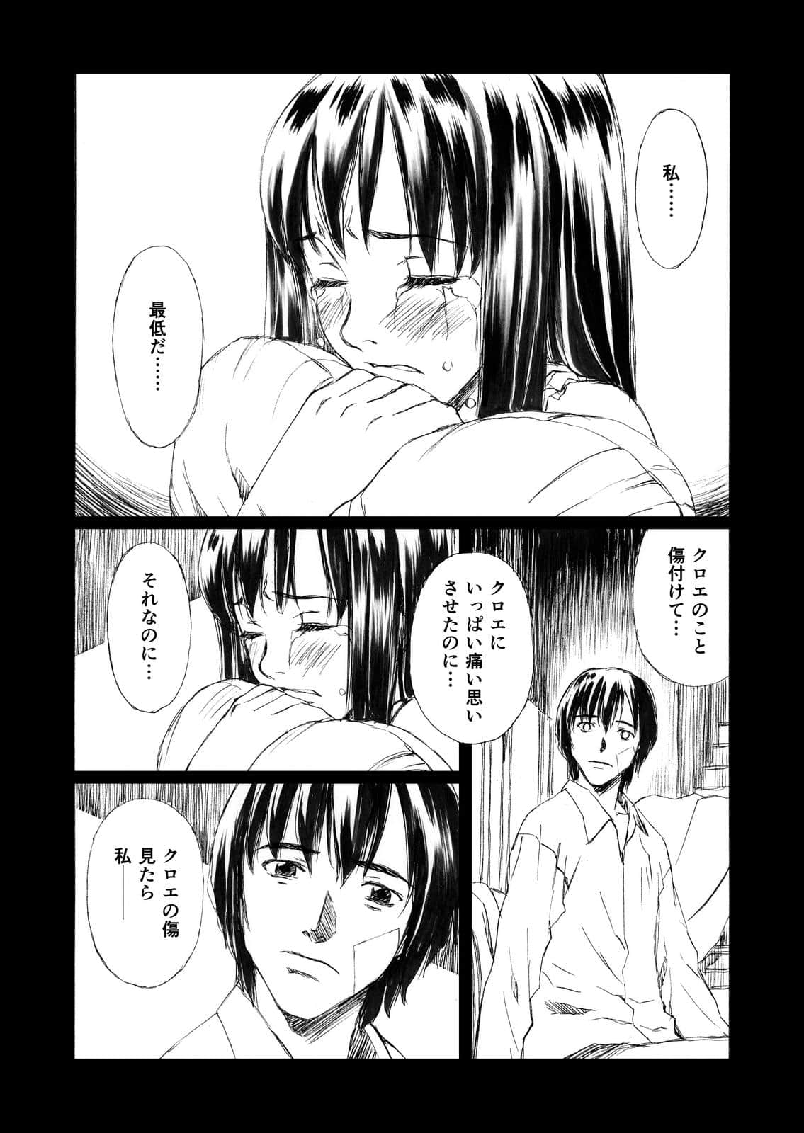 Page 122