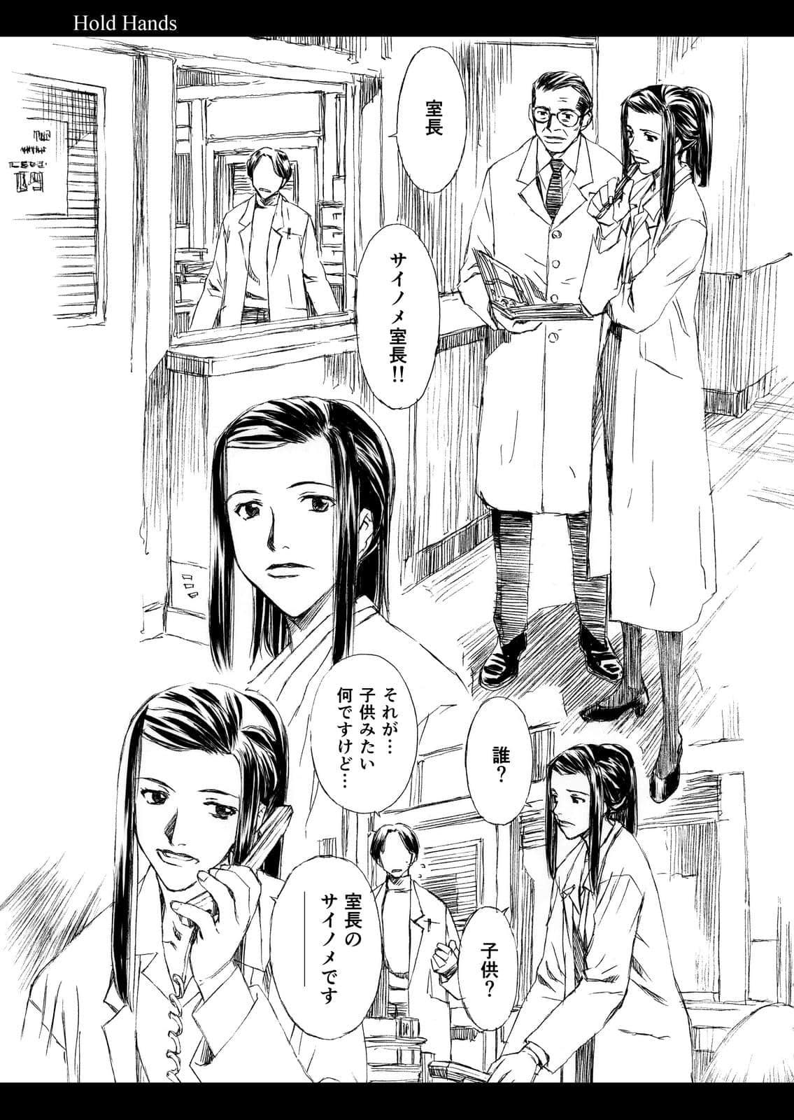 Page 134