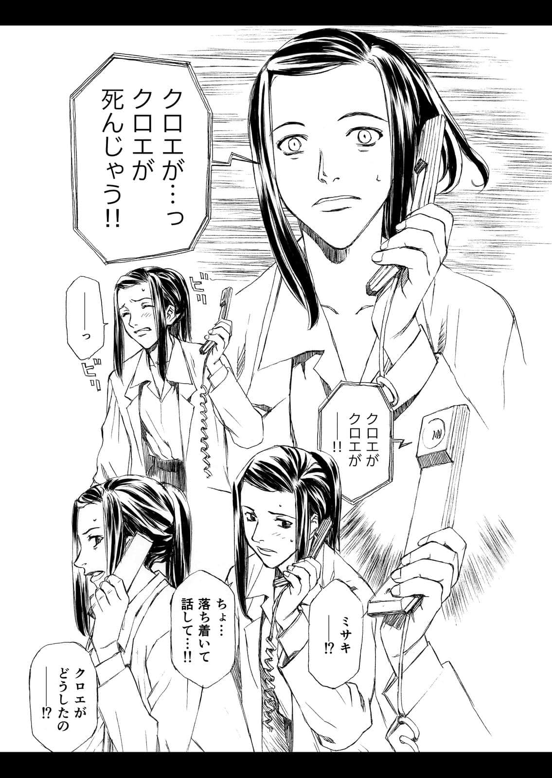 Page 135