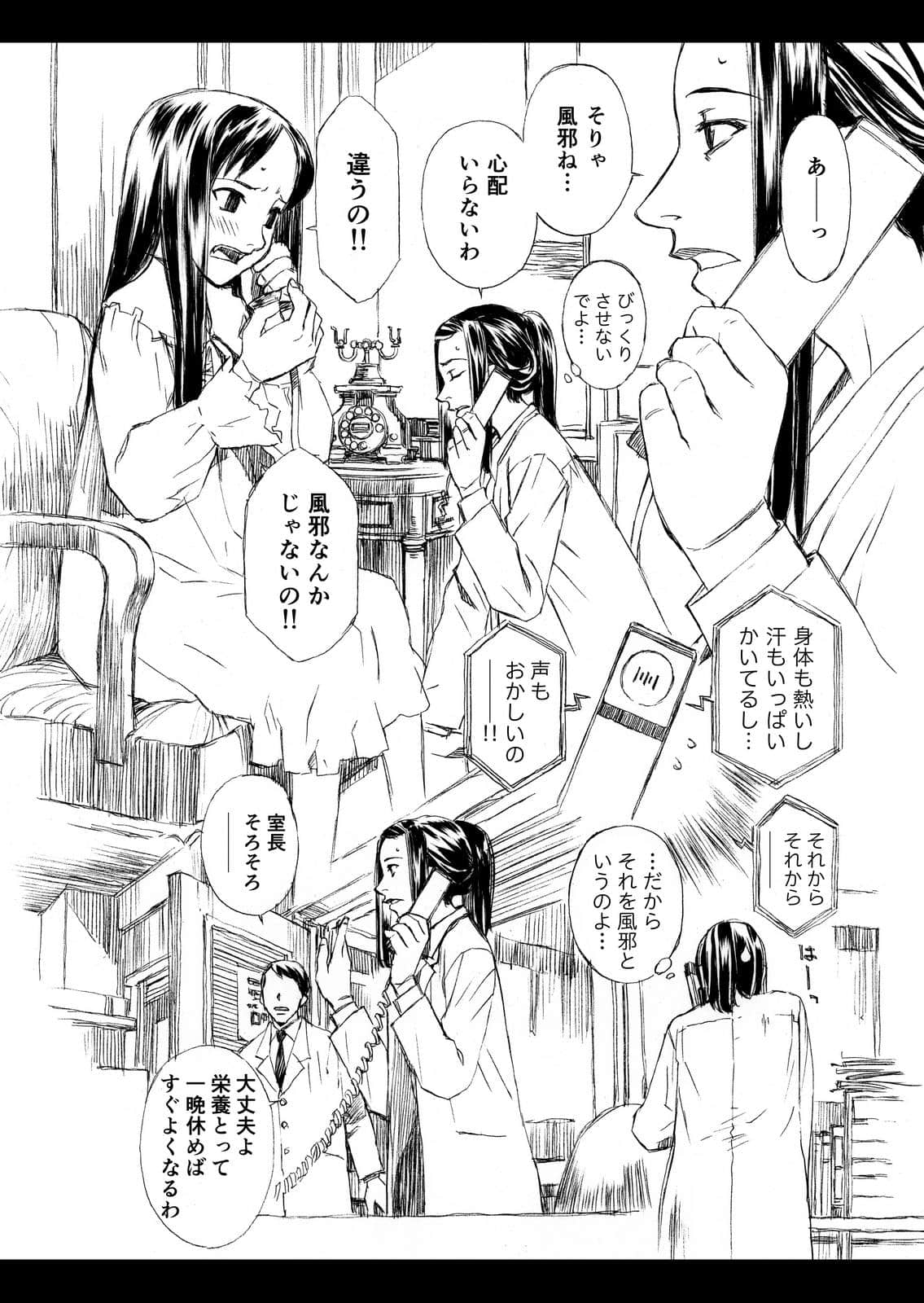 Page 136