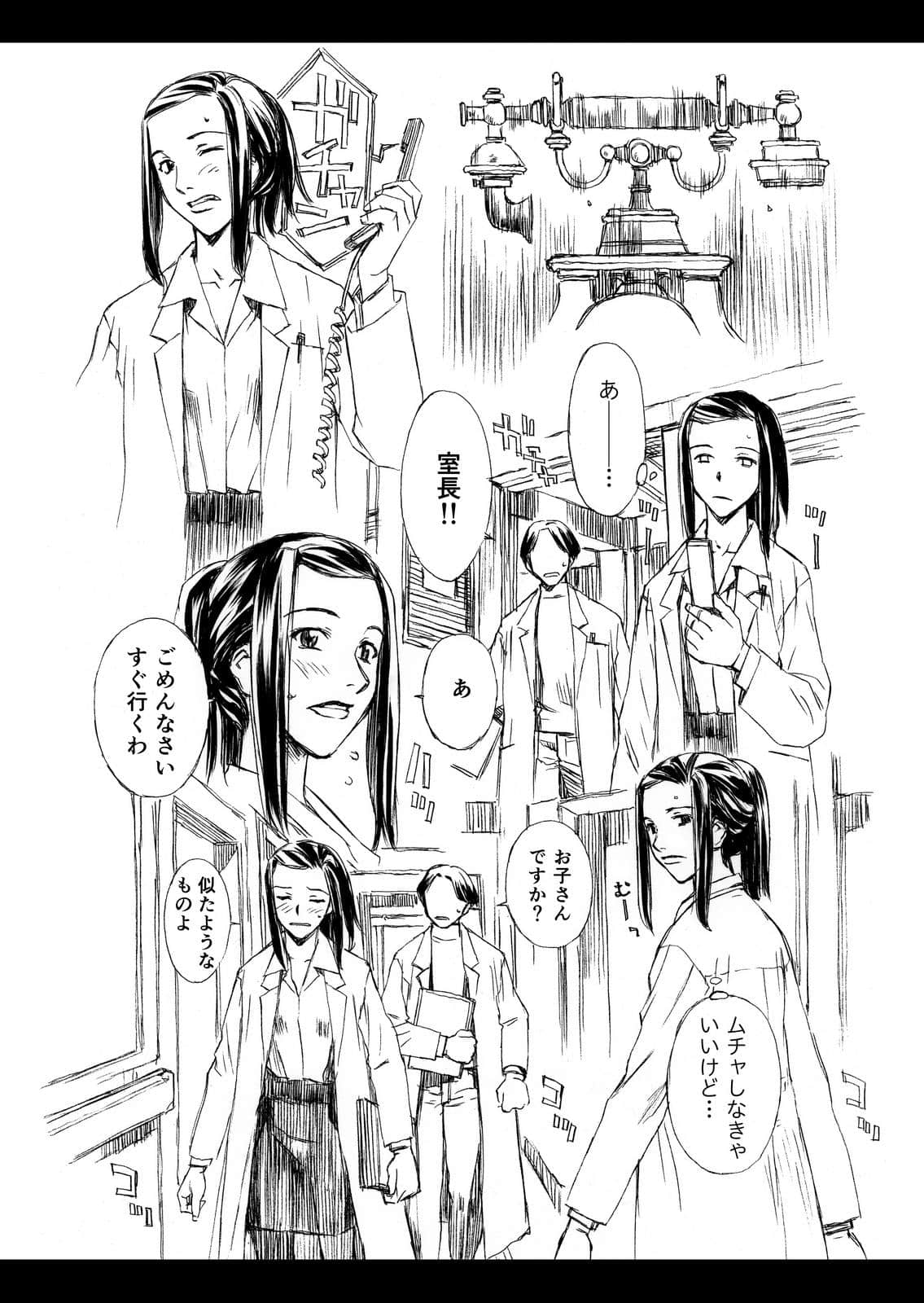 Page 139
