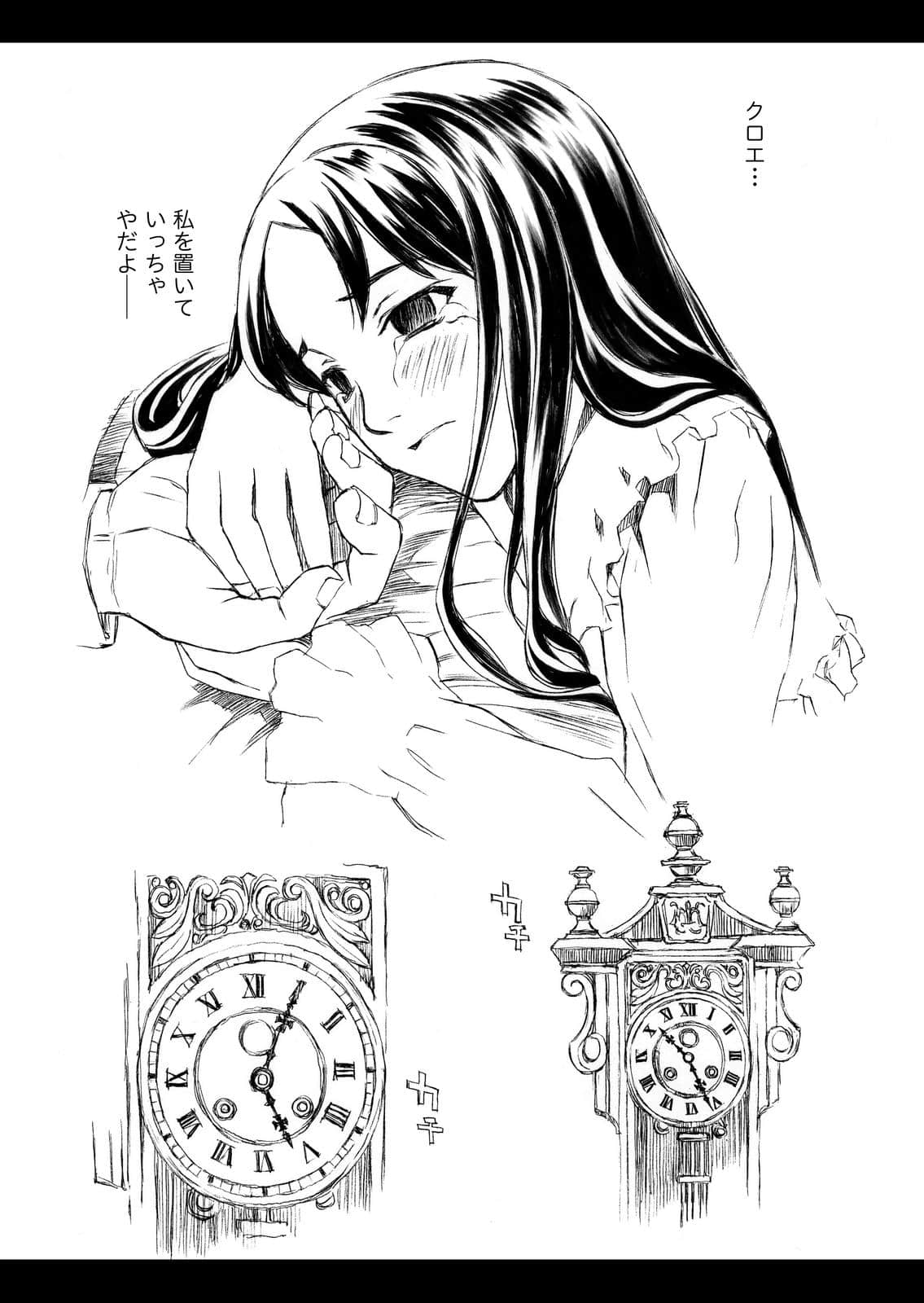 Page 143