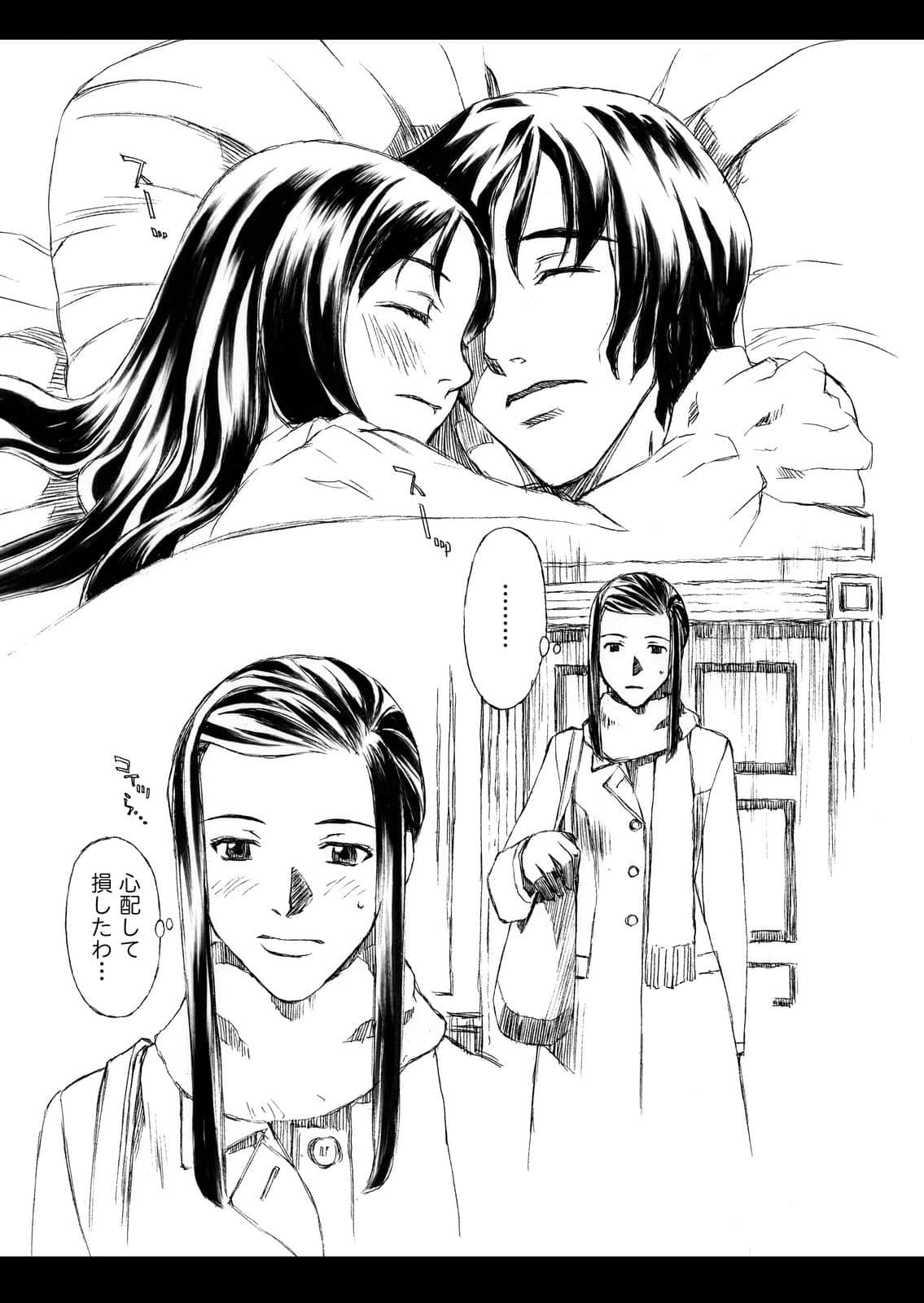 Page 145