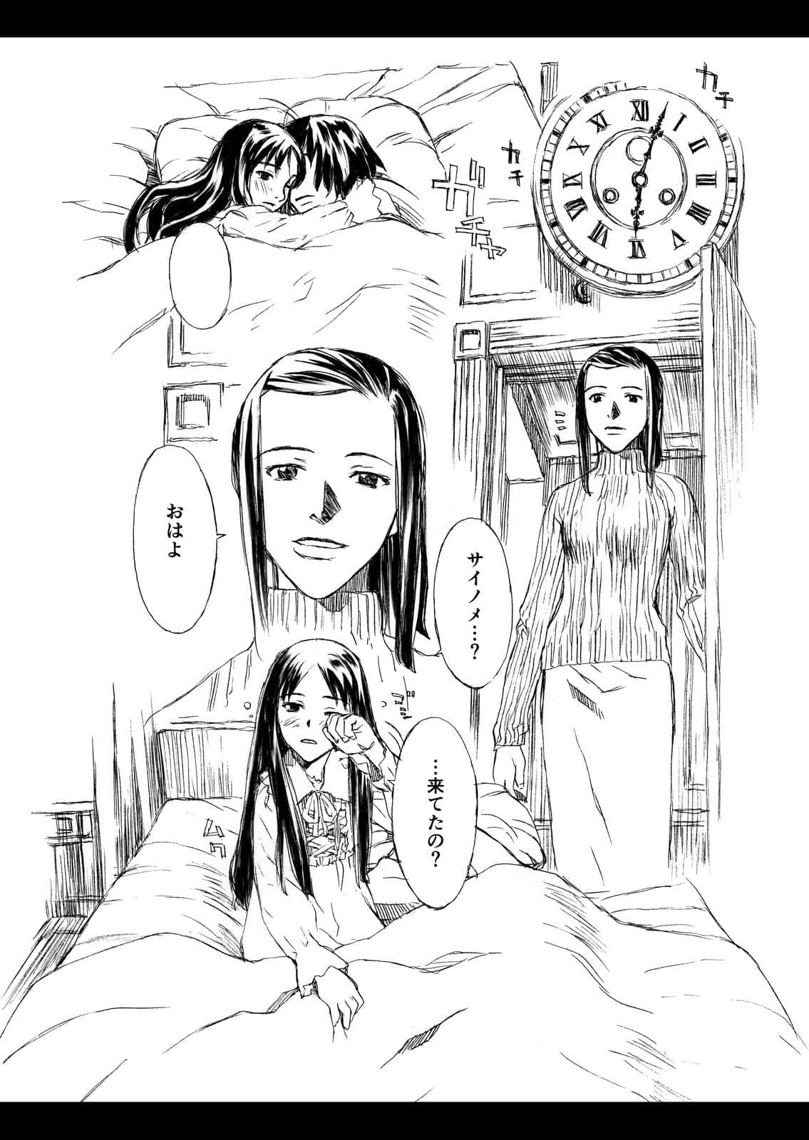 Page 146