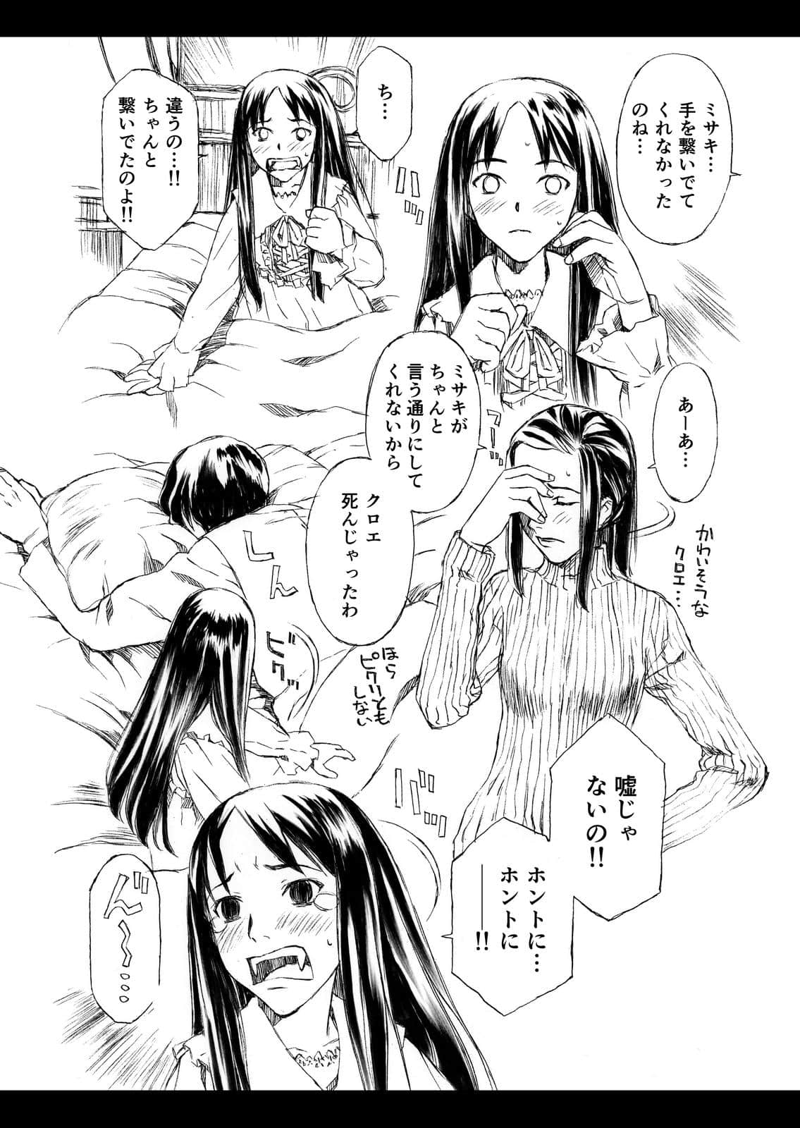 Page 147