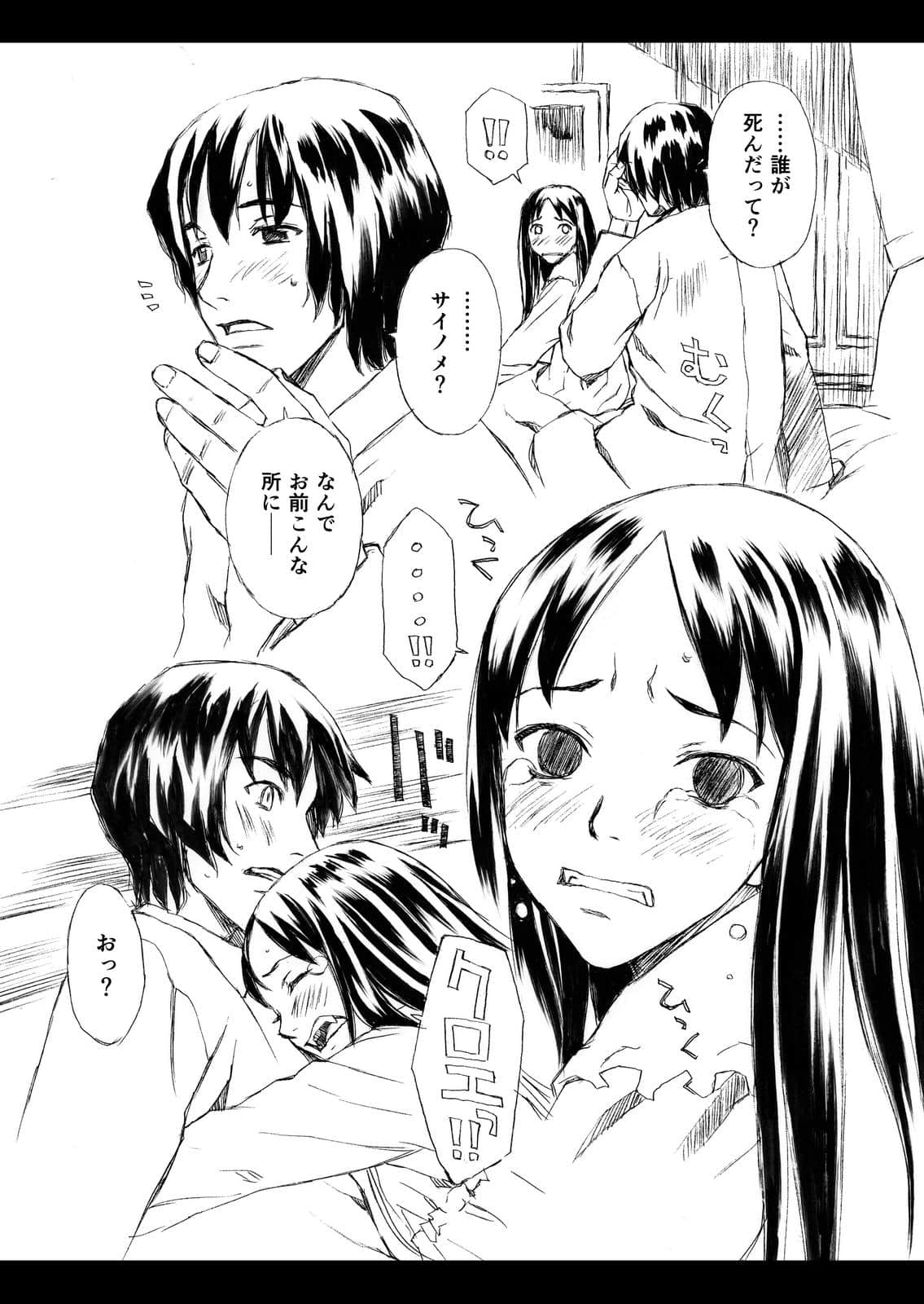 Page 148