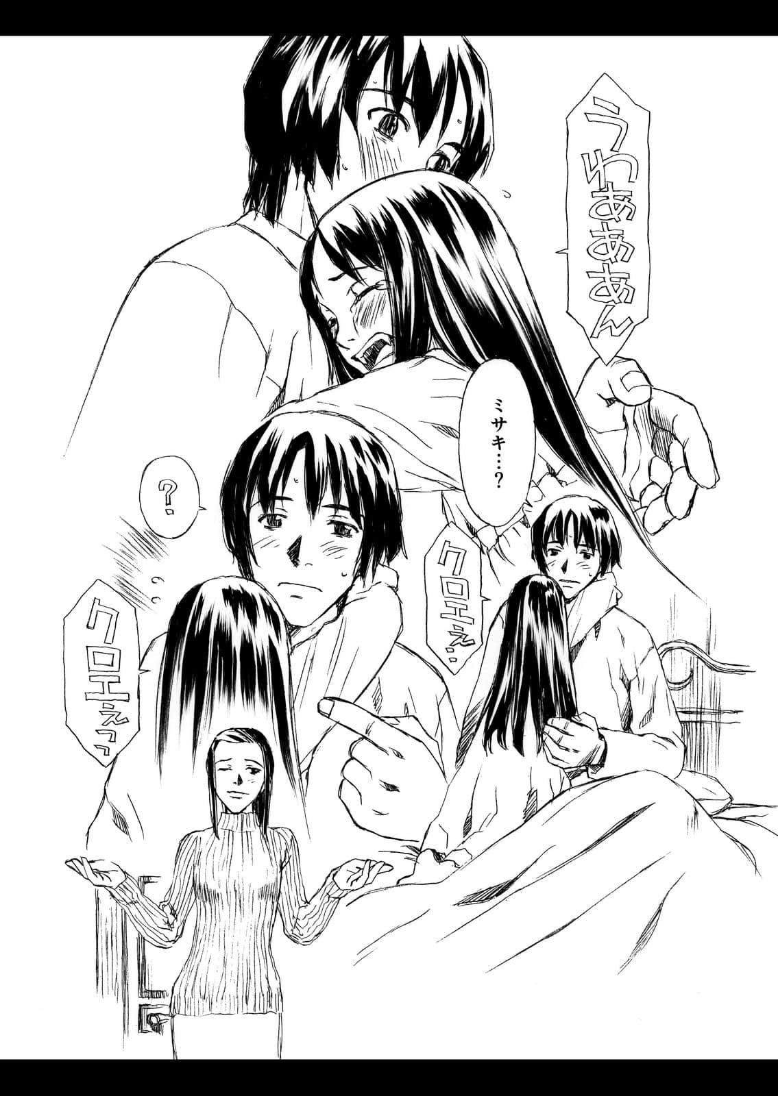 Page 149