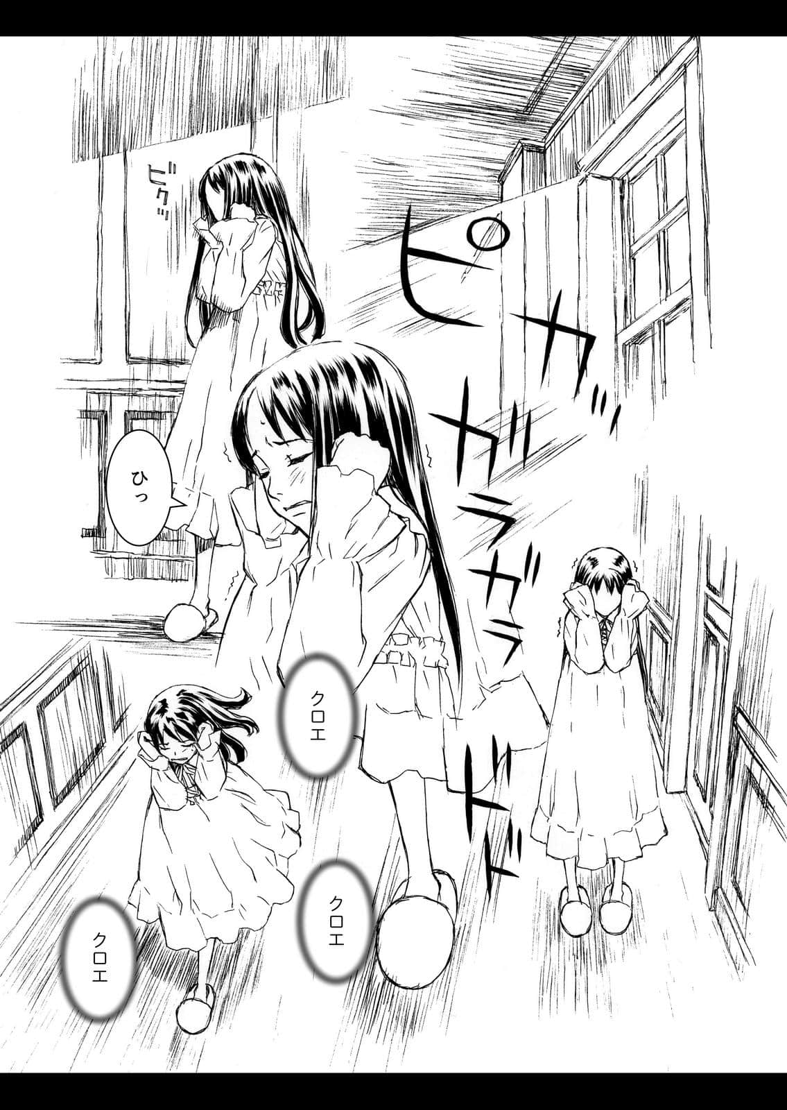 Page 159