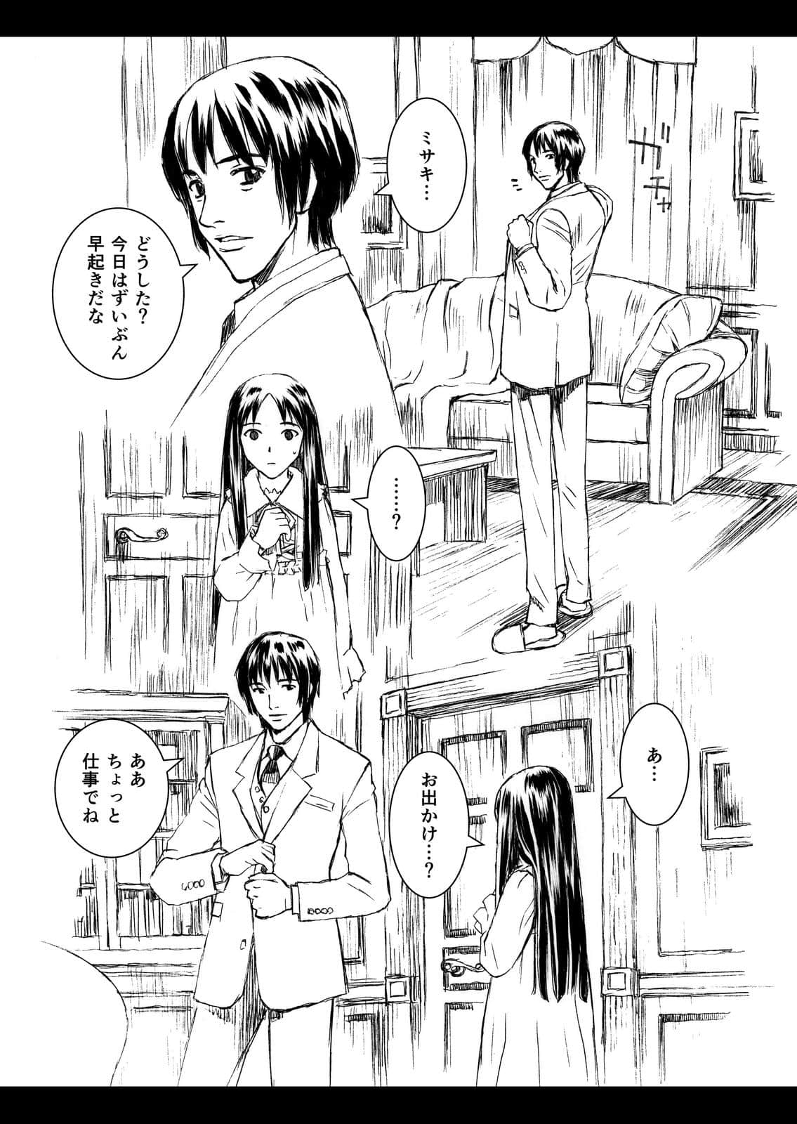 Page 160