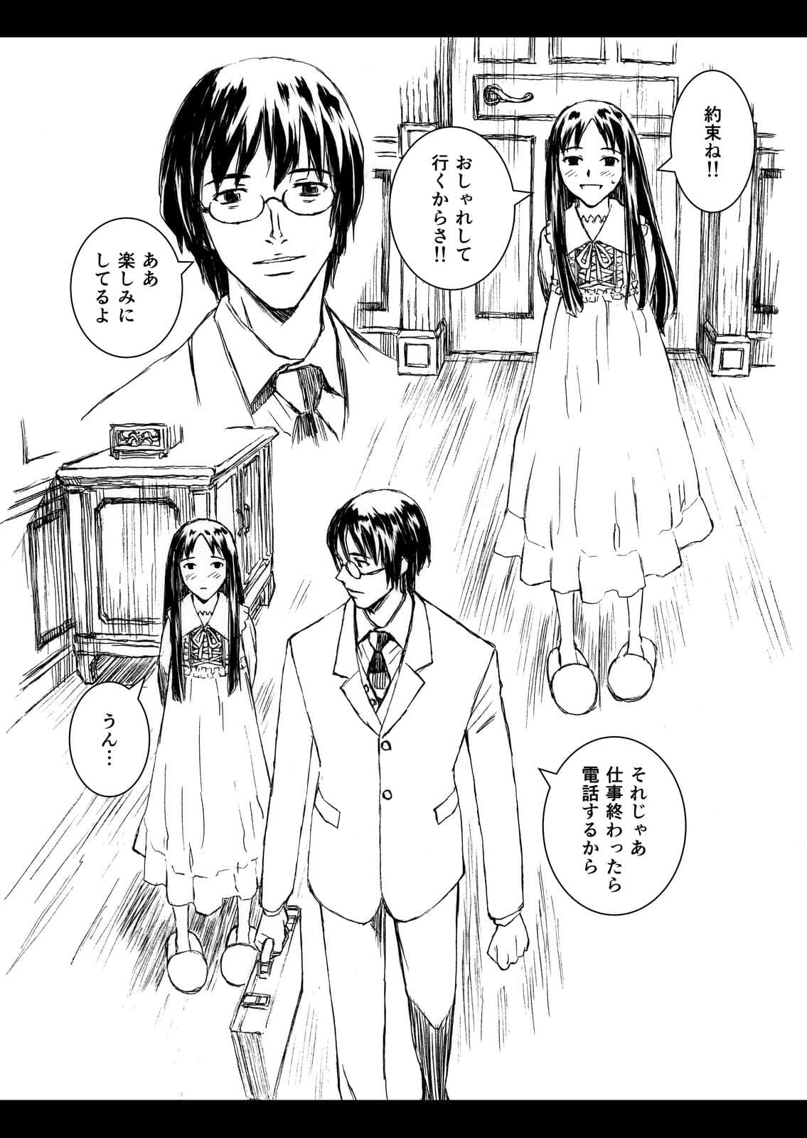 Page 164