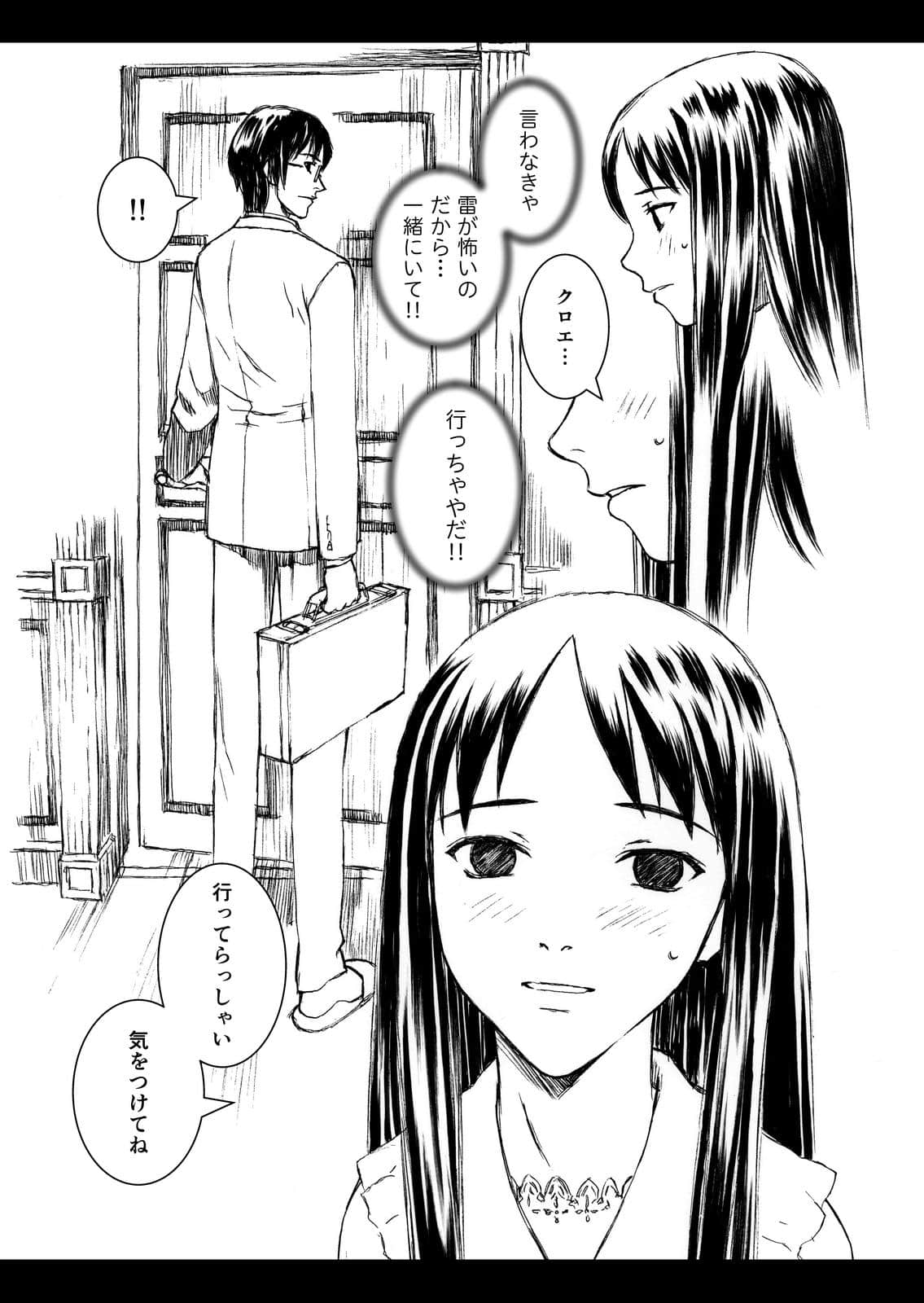 Page 165