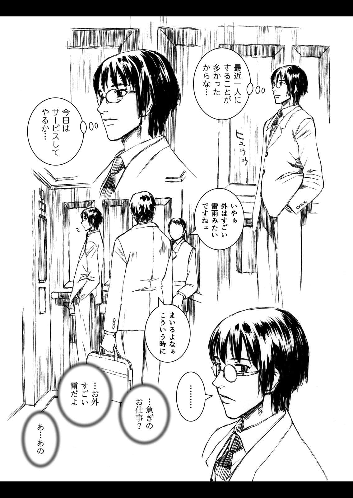 Page 167