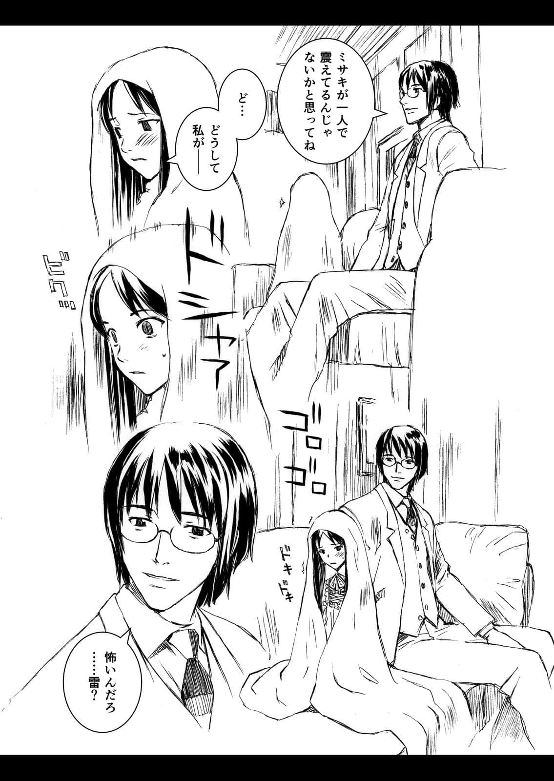 Page 170