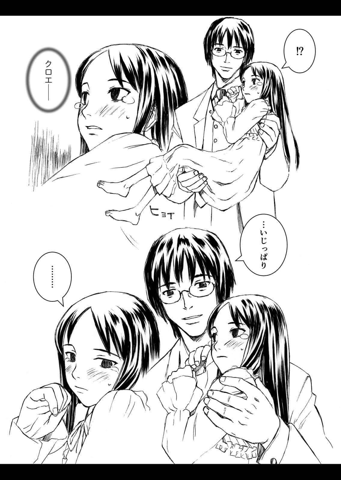 Page 174