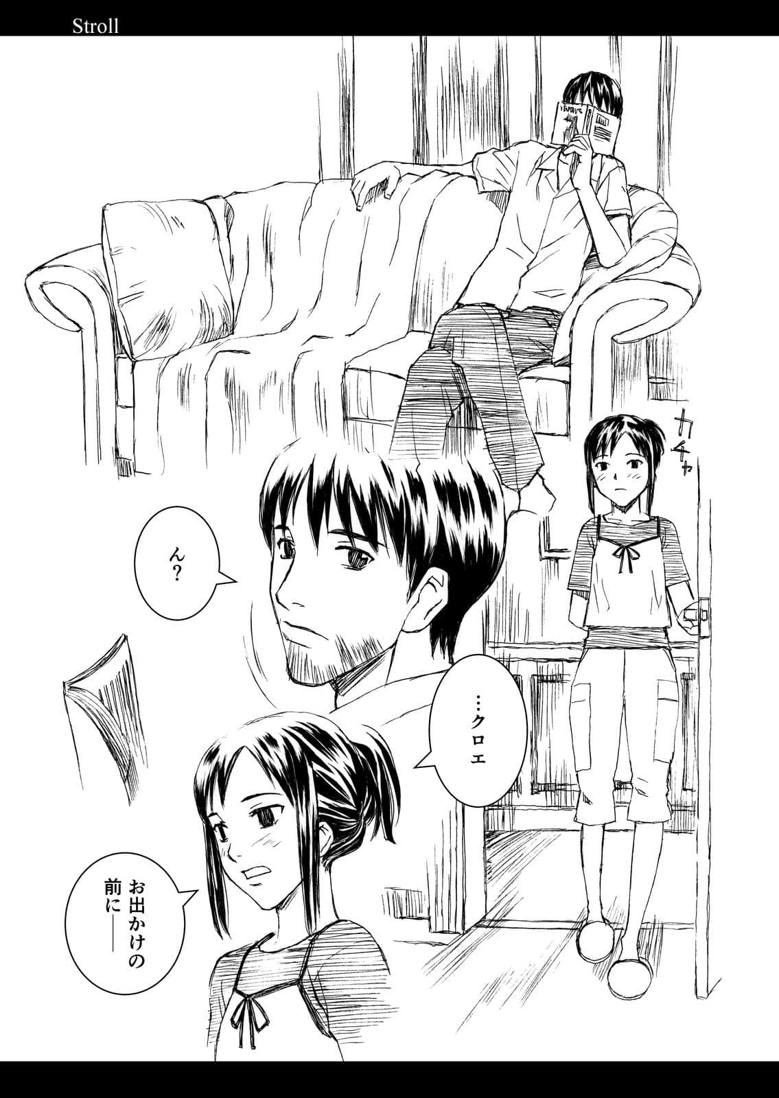 Page 179