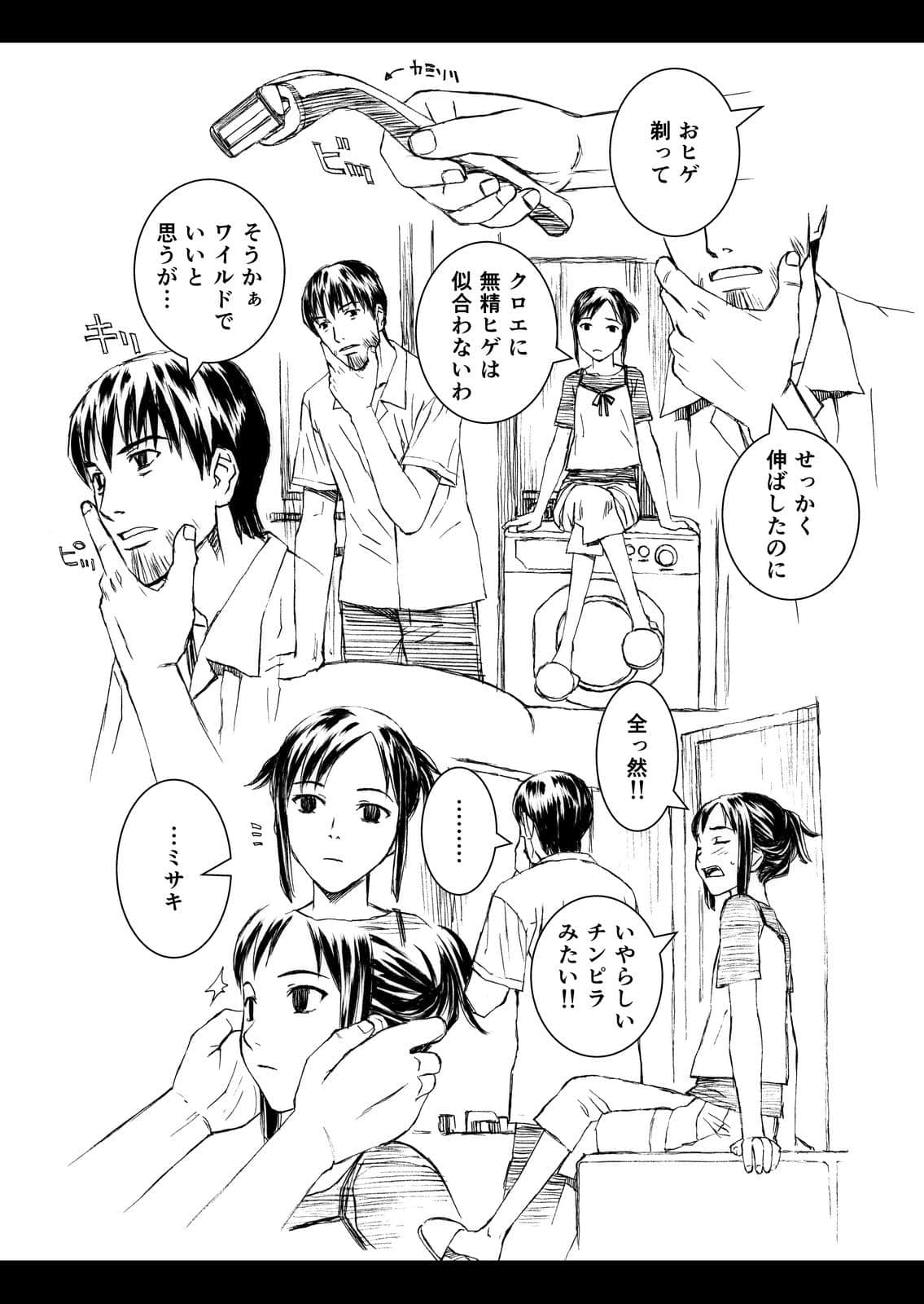 Page 180