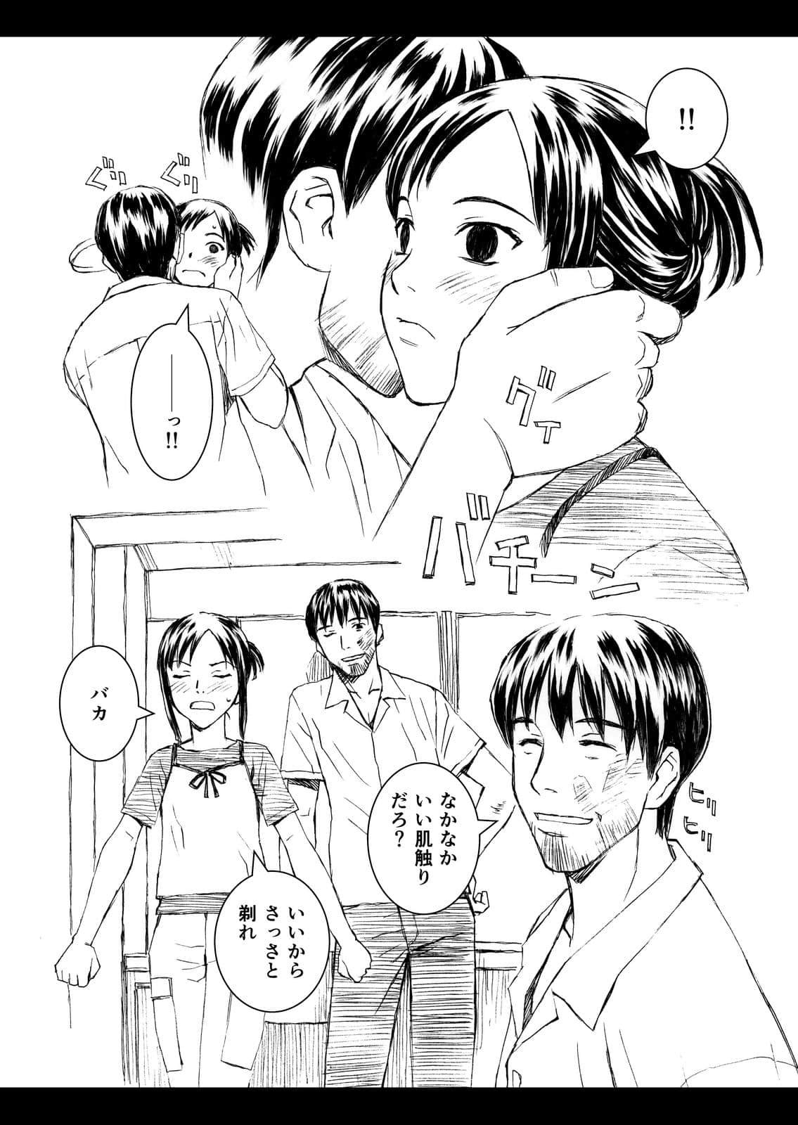 Page 181