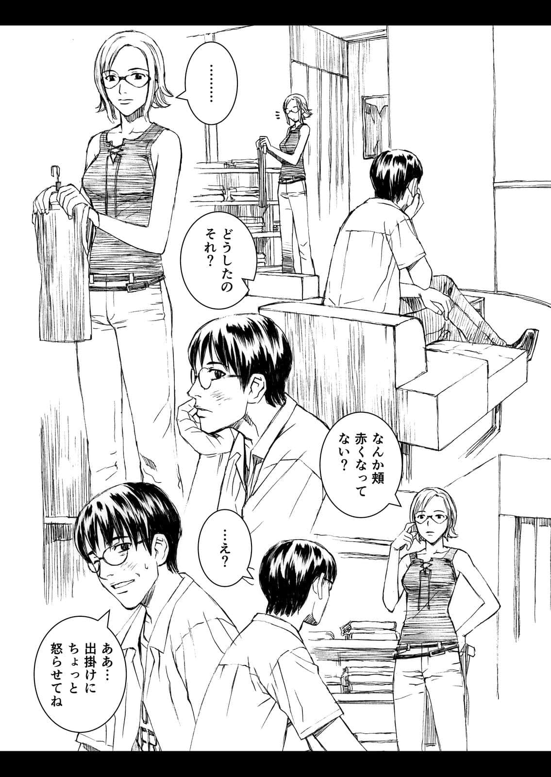 Page 183
