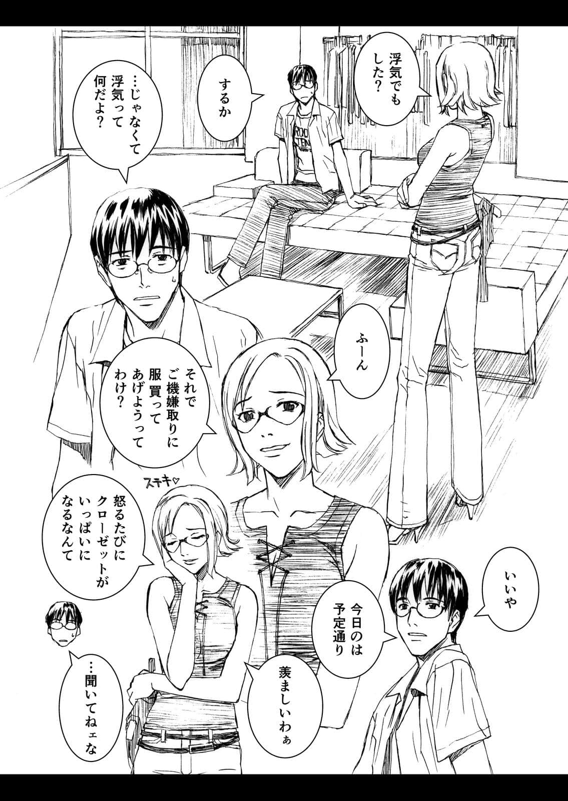 Page 184
