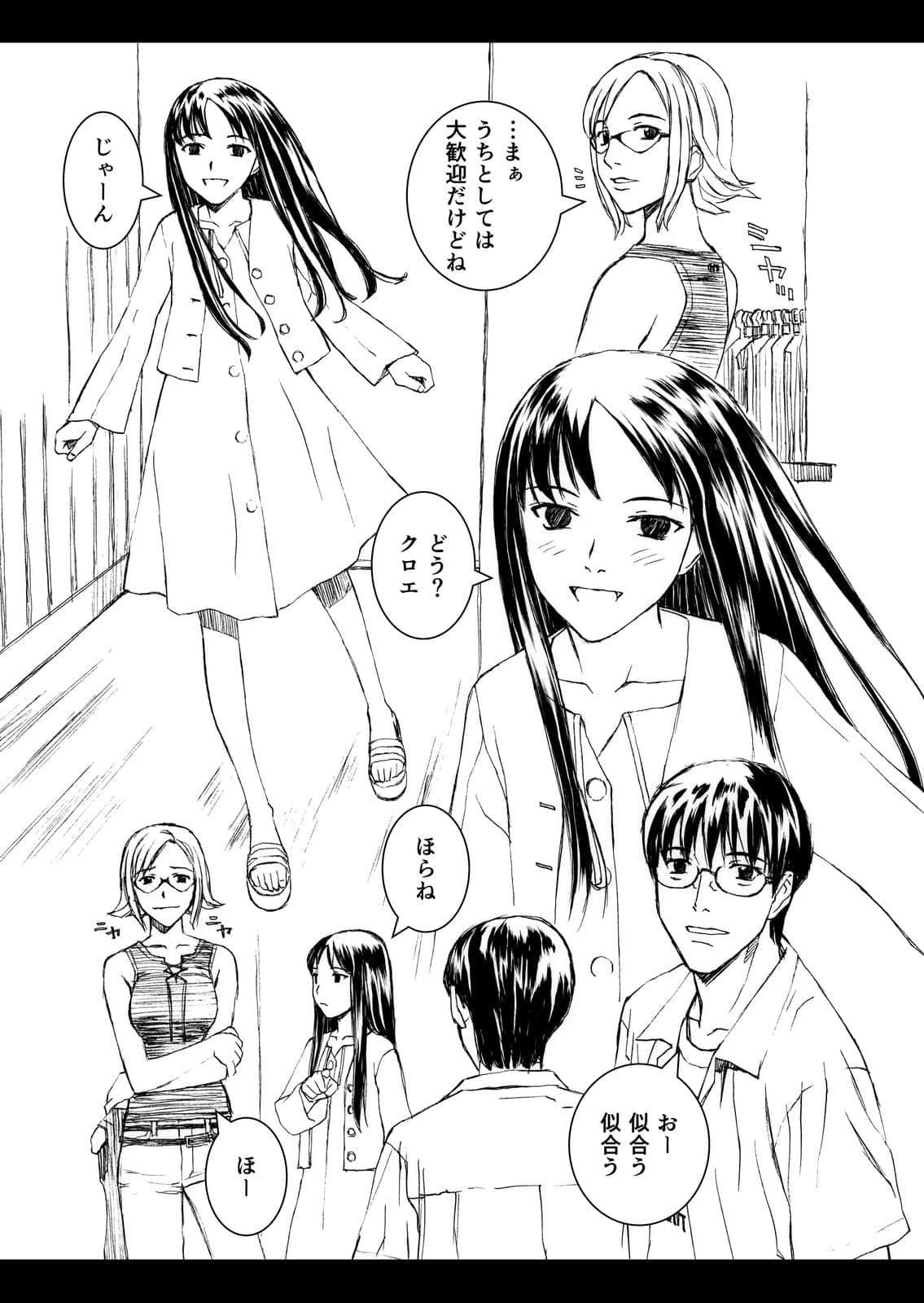 Page 185