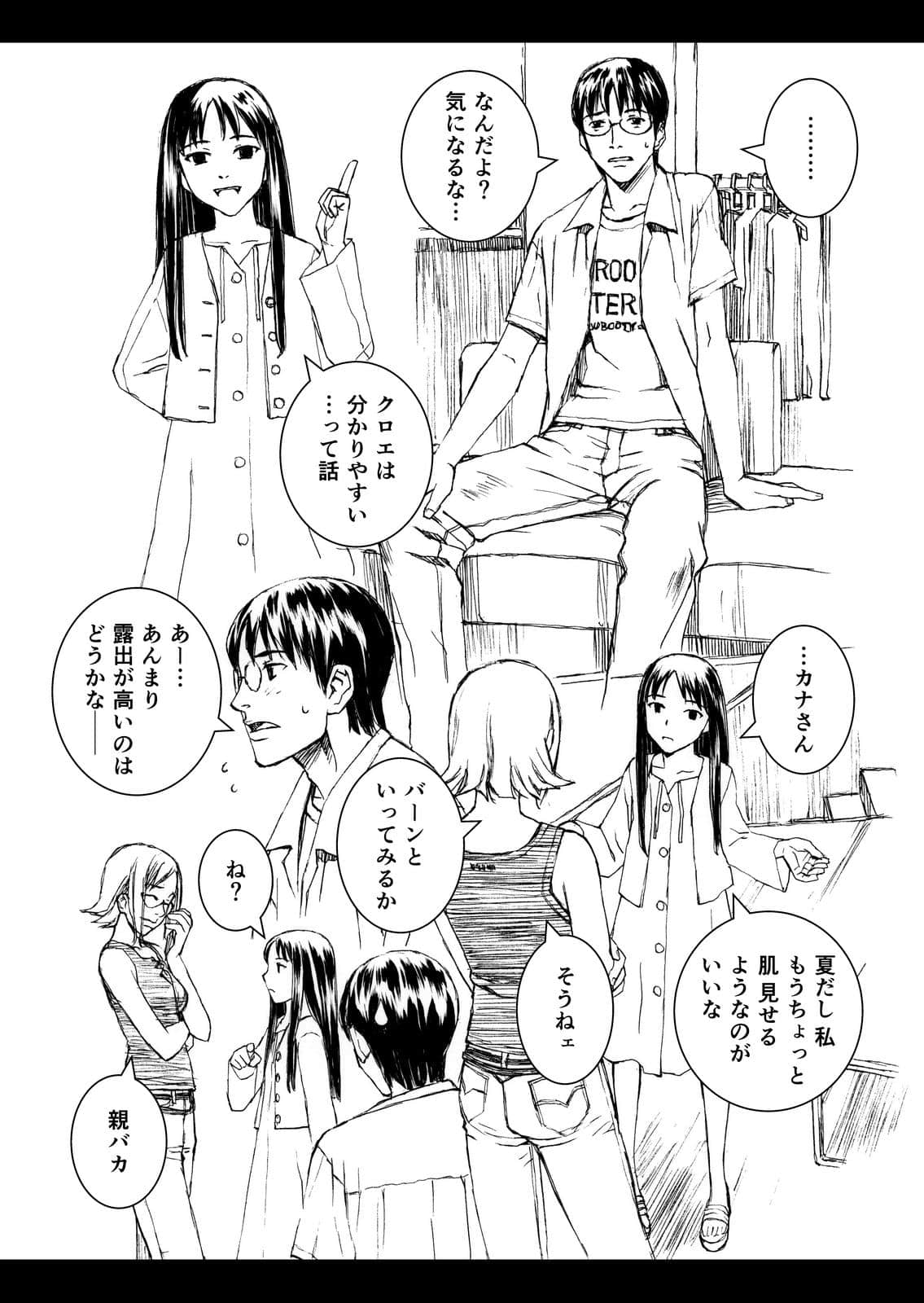 Page 186