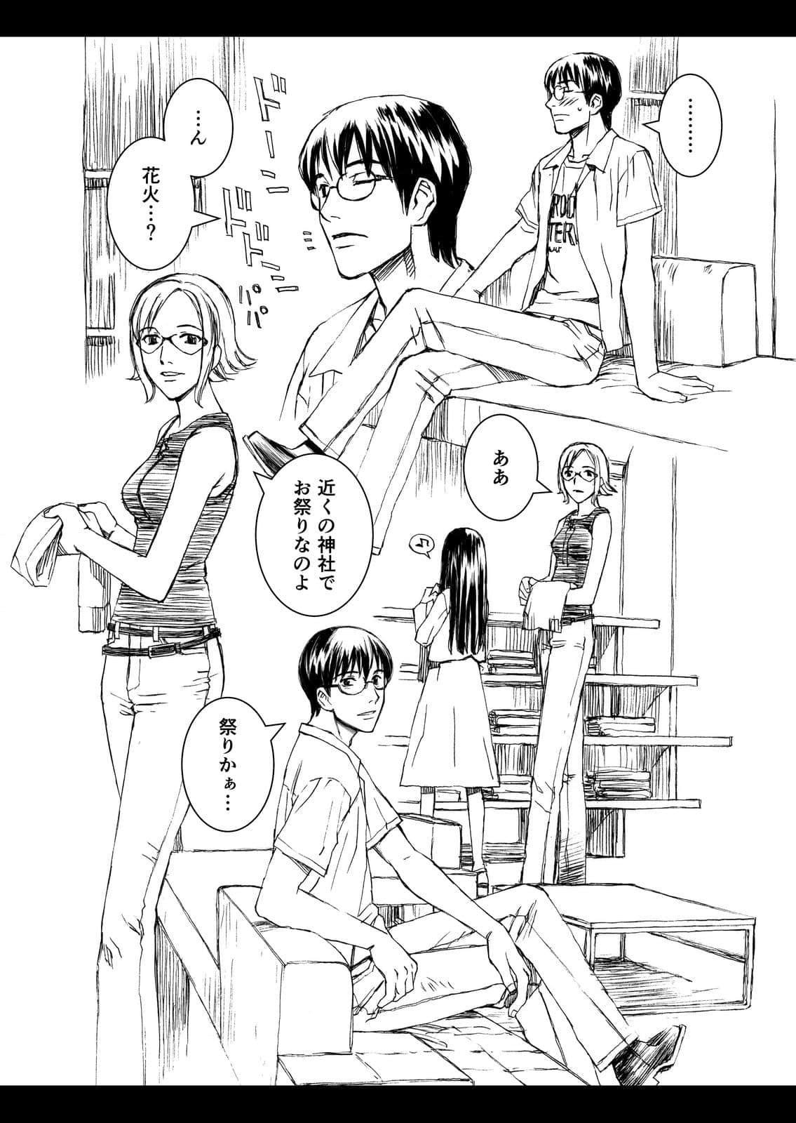 Page 187