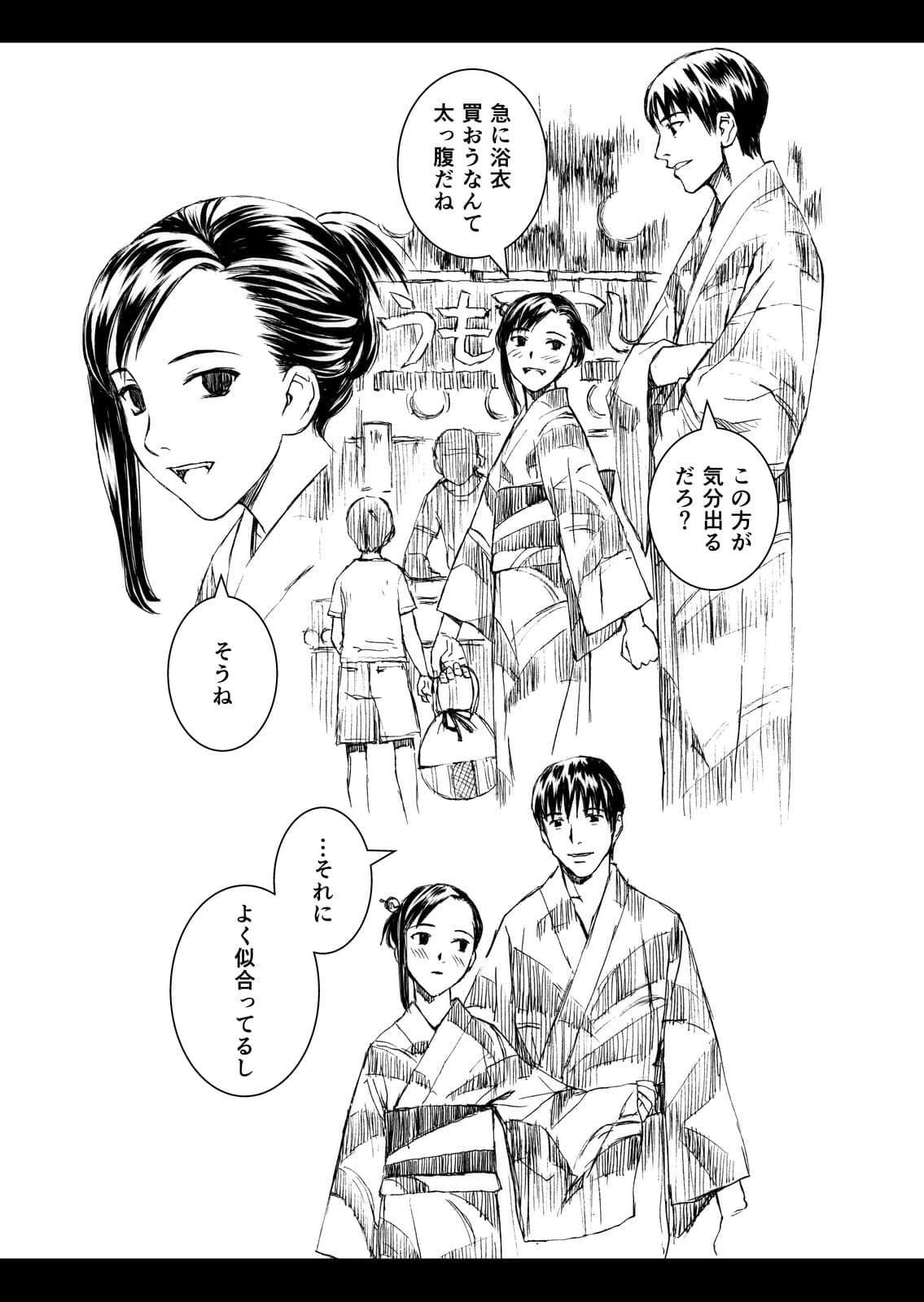 Page 189