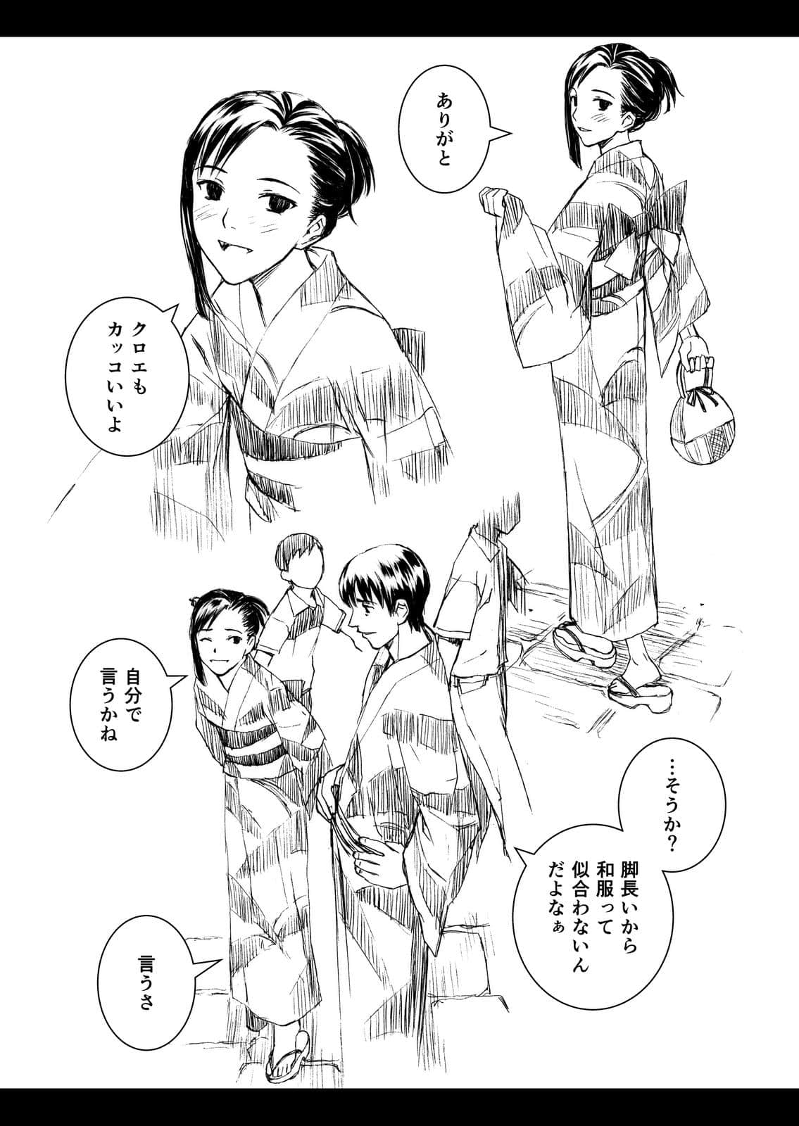 Page 190
