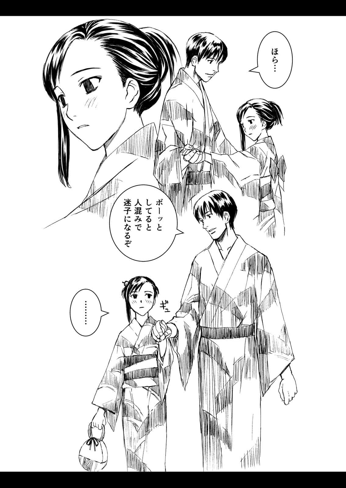 Page 195