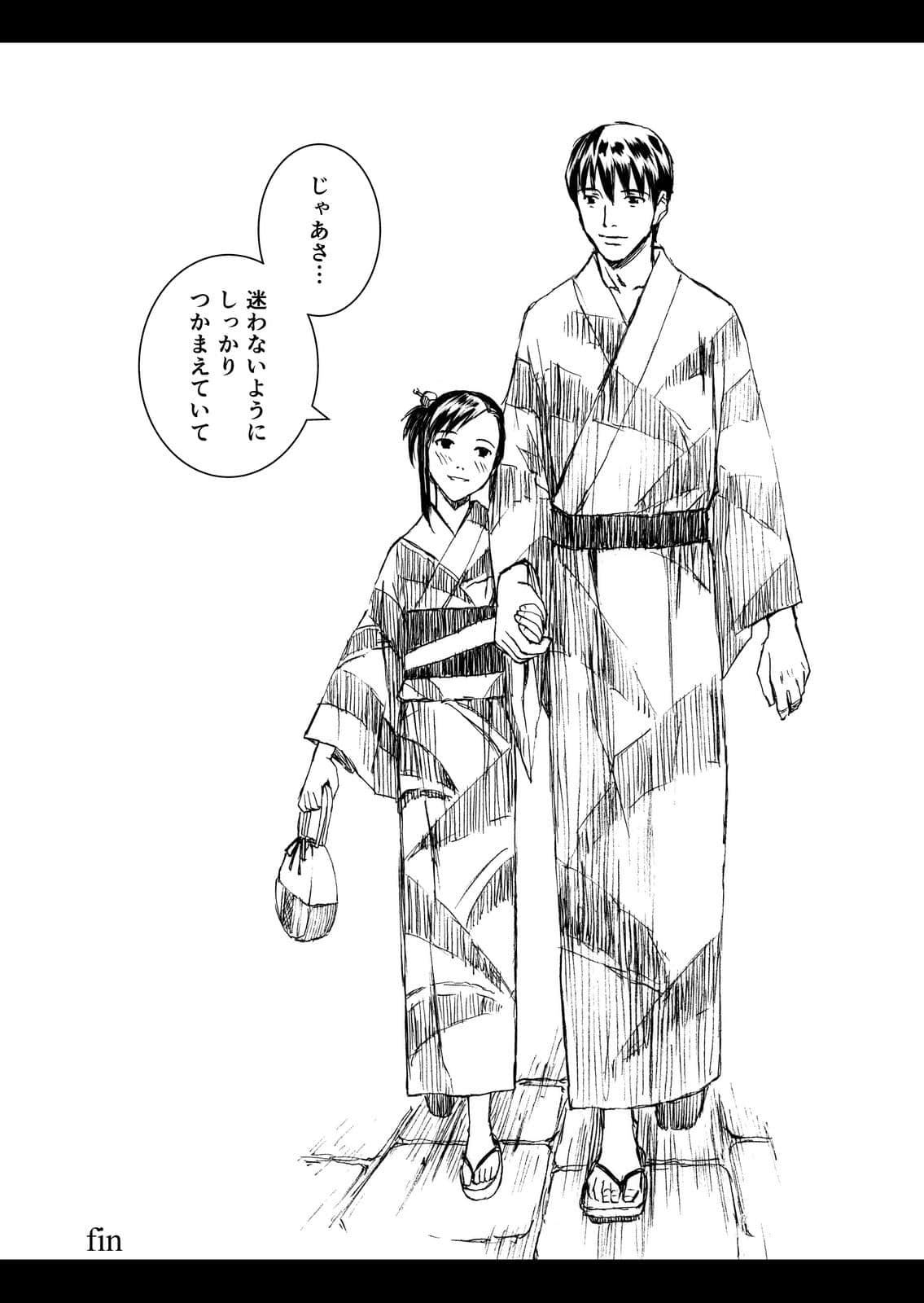 Page 196