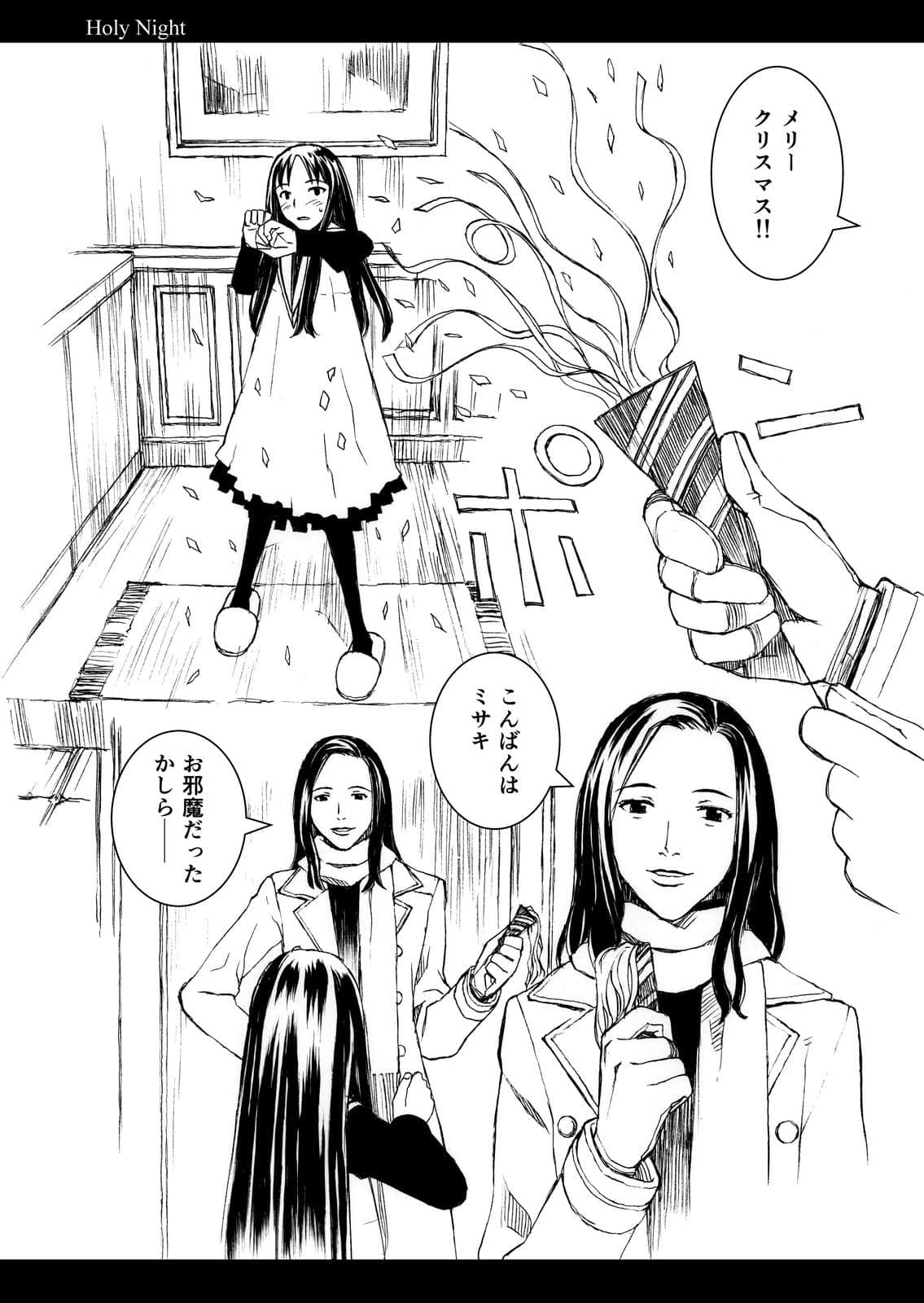 Page 198
