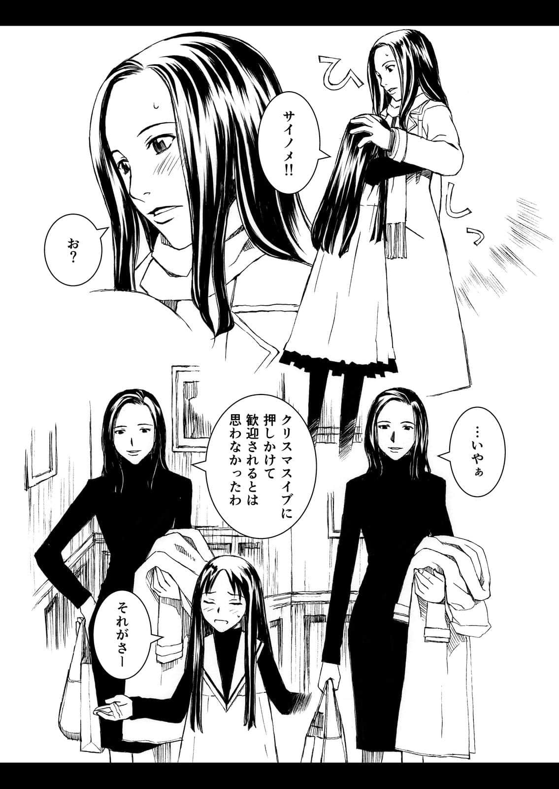 Page 199
