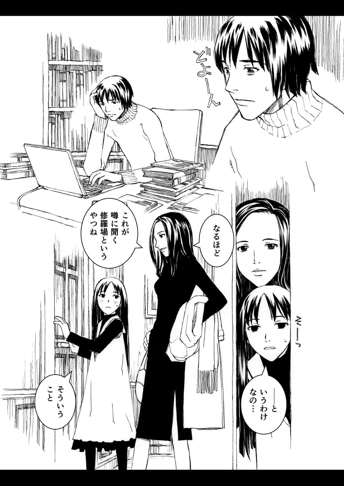 Page 200
