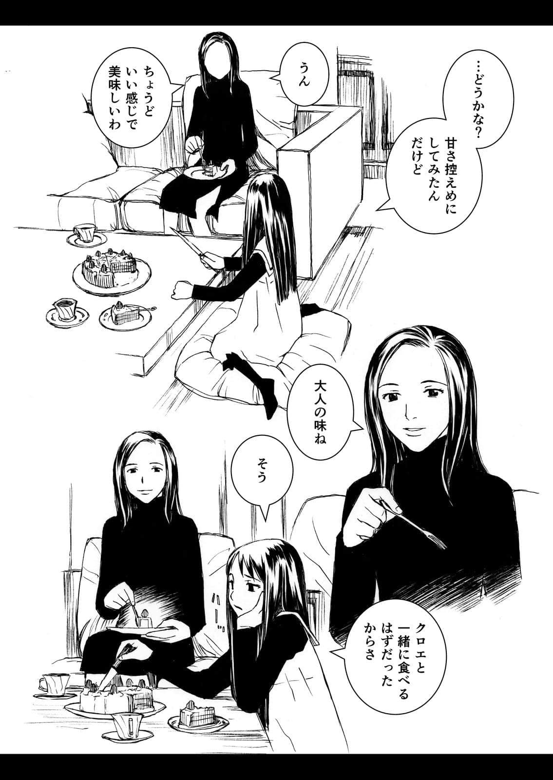Page 202