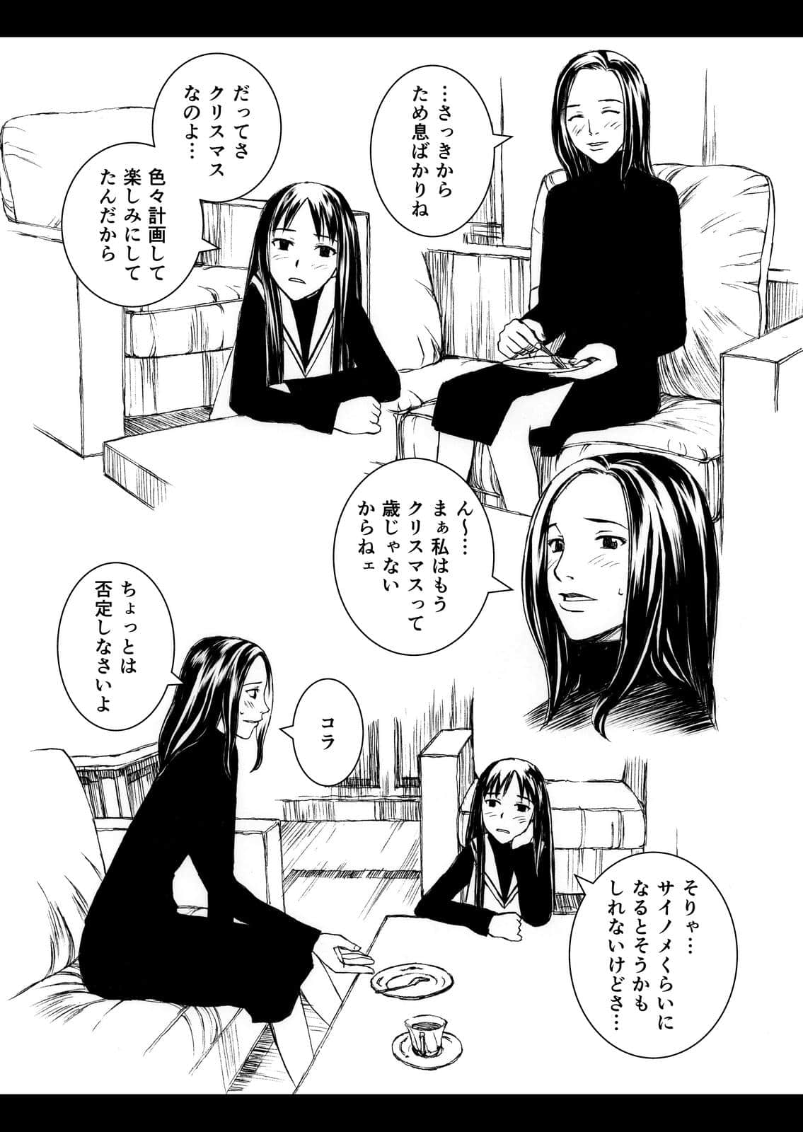Page 203