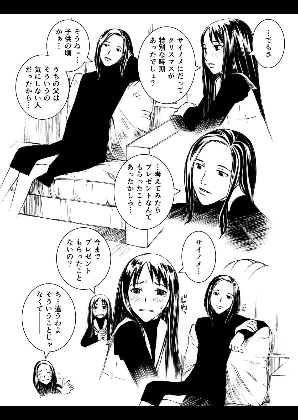 Page 204