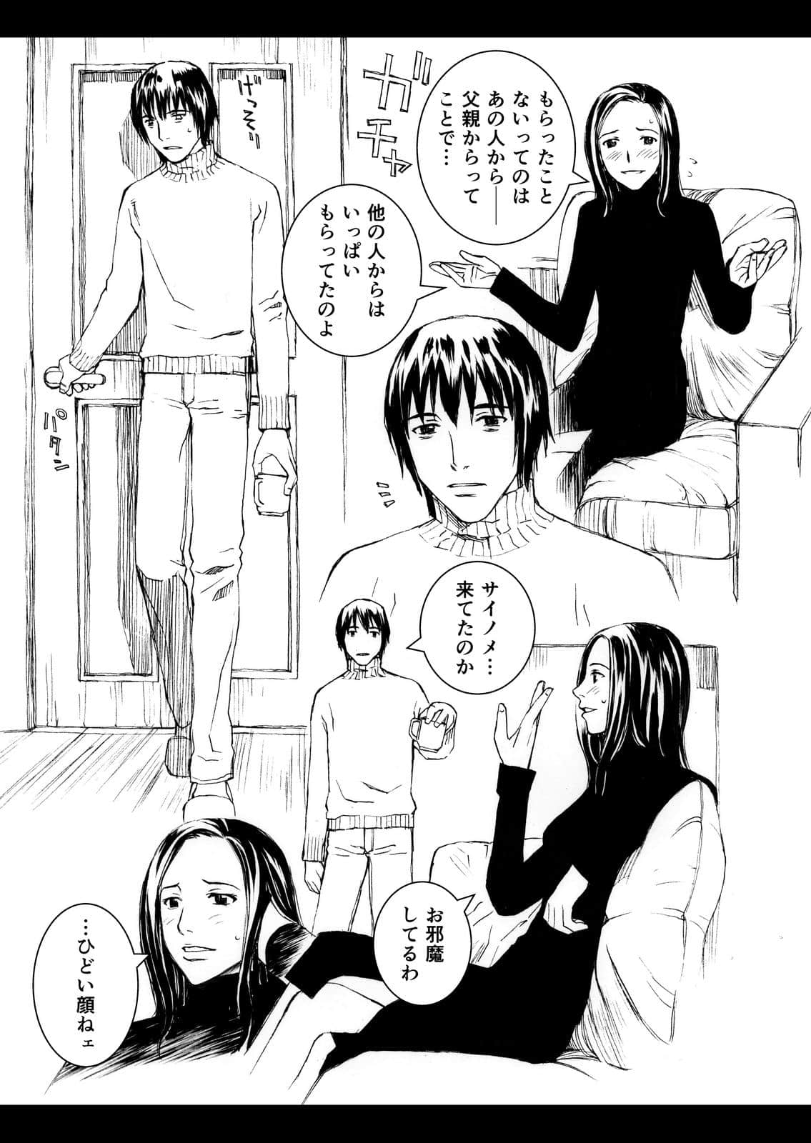 Page 205