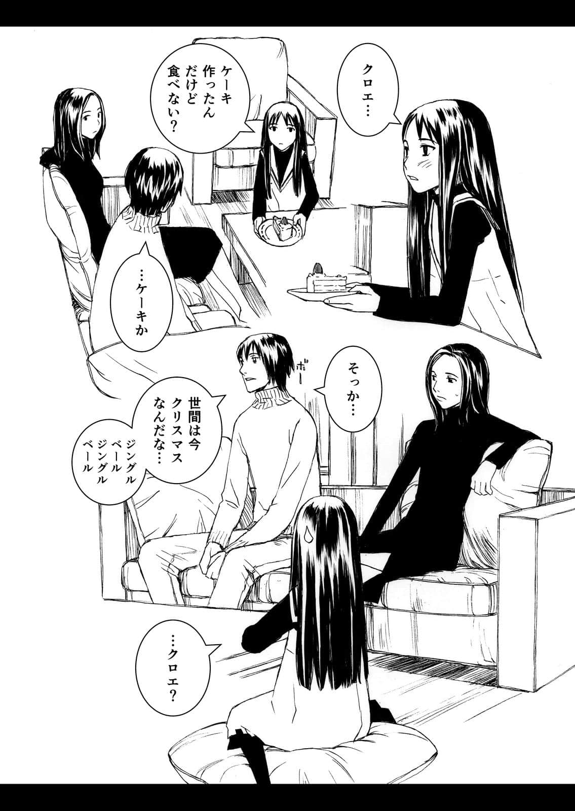 Page 206