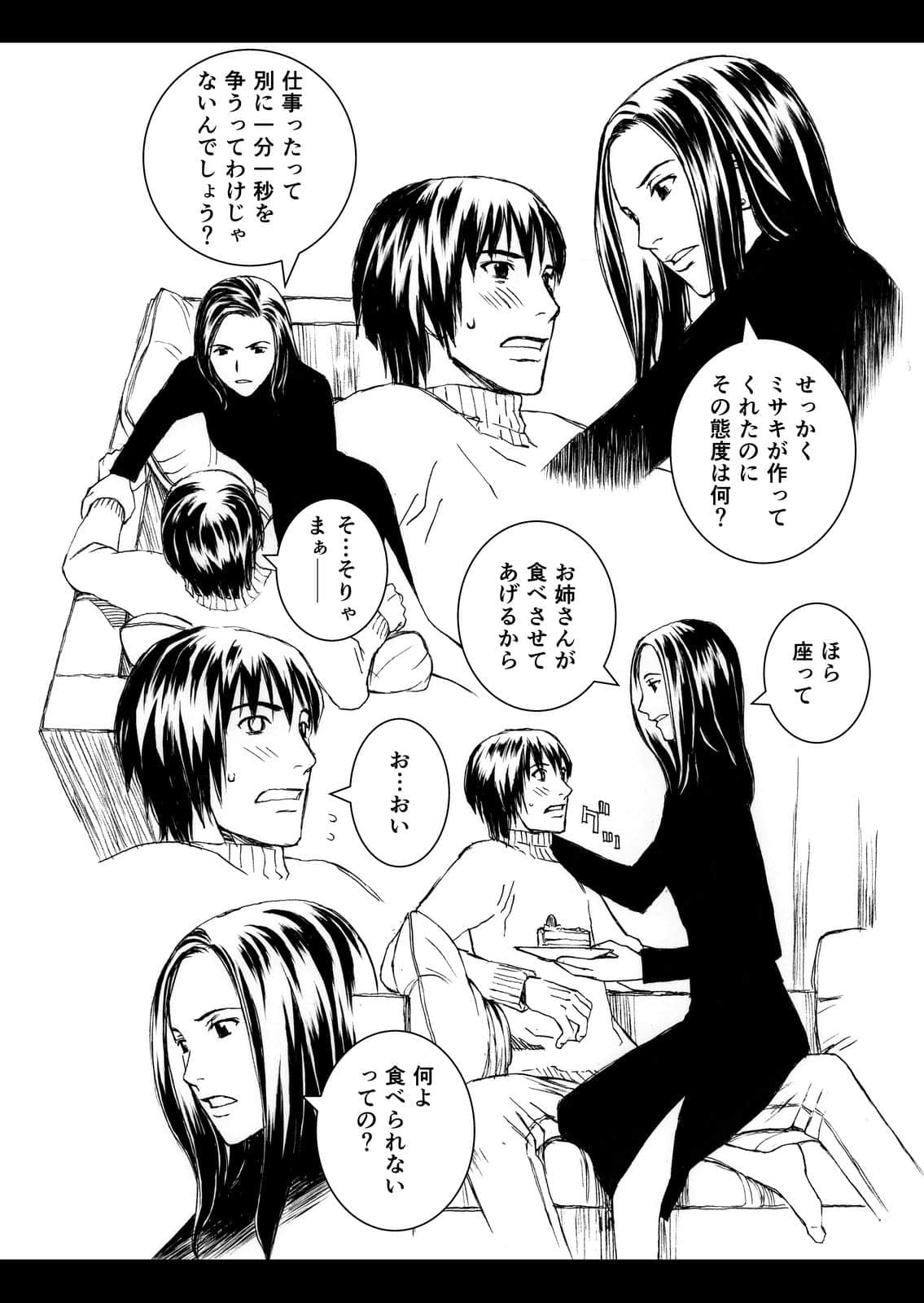Page 208