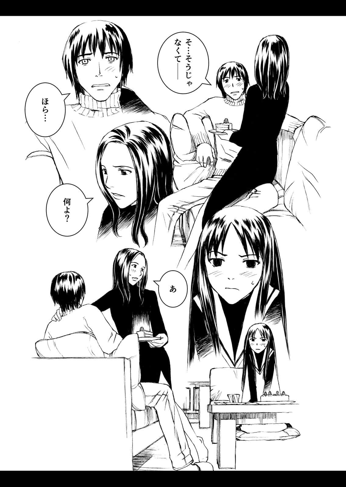Page 209