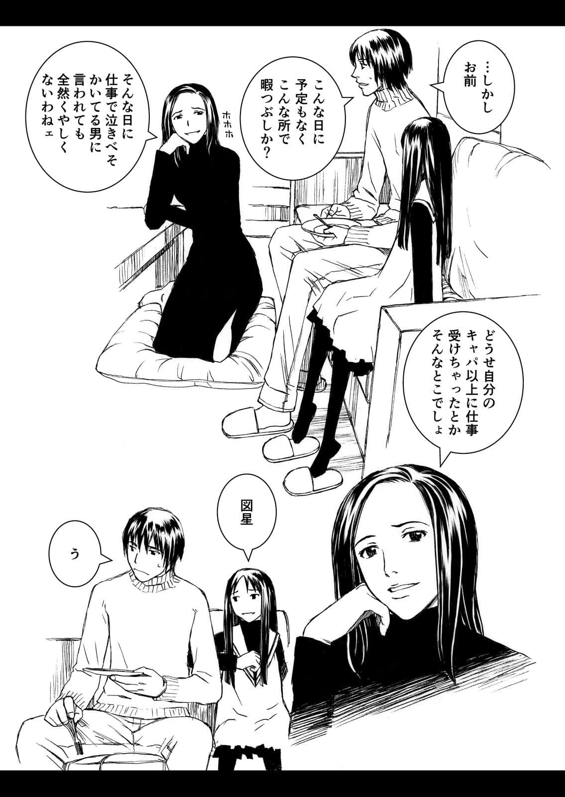 Page 211