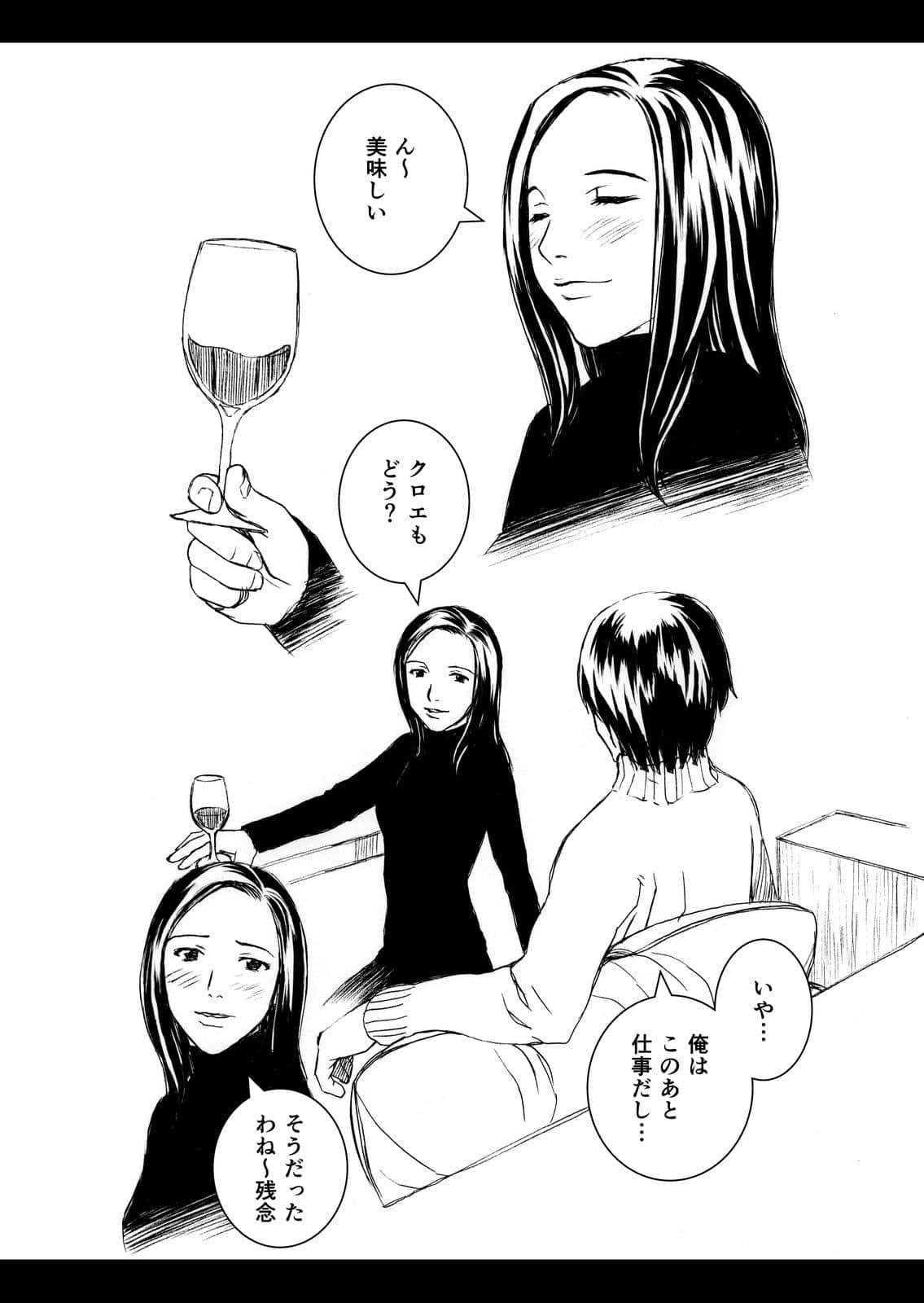 Page 213
