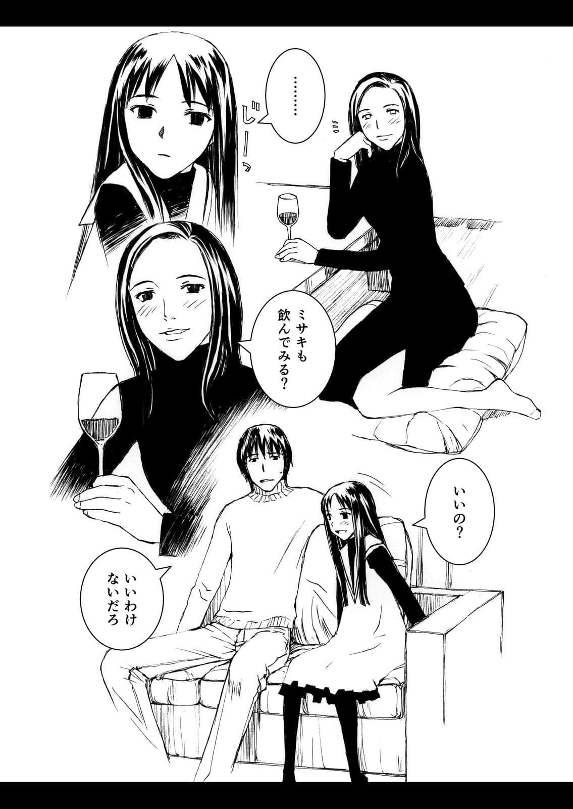 Page 214