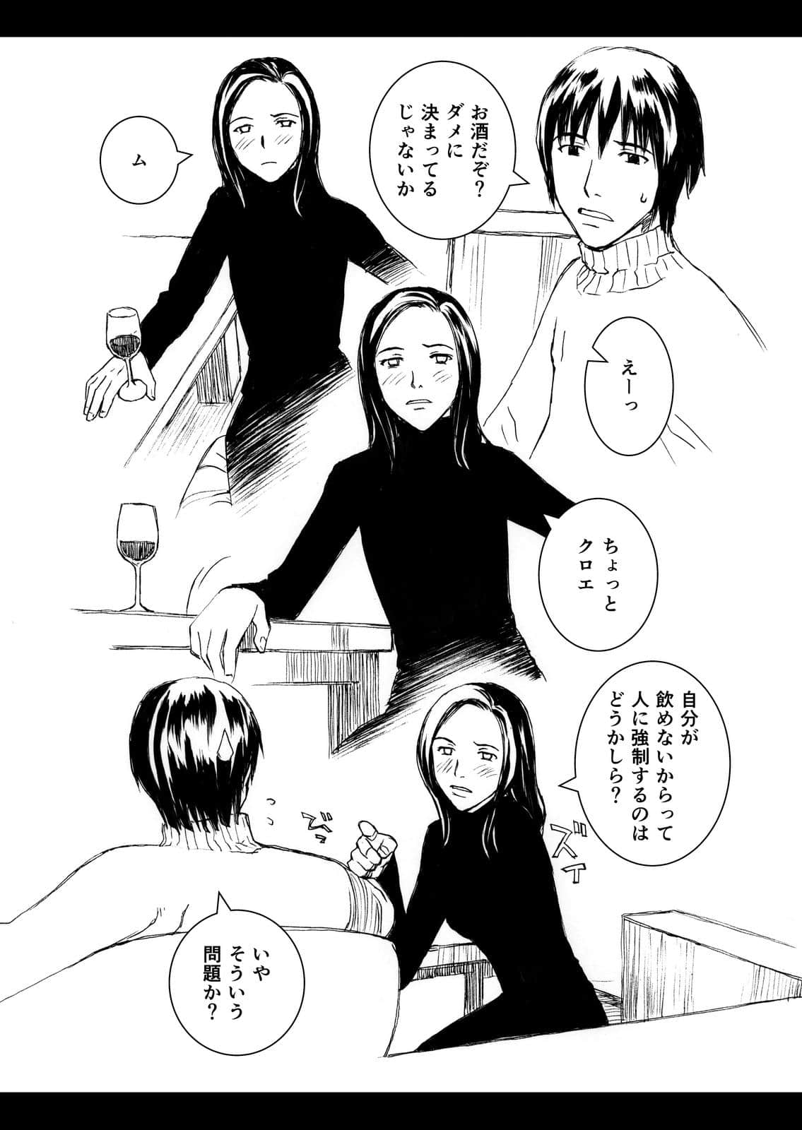 Page 215