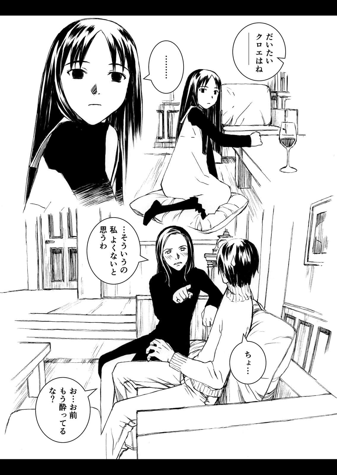 Page 216