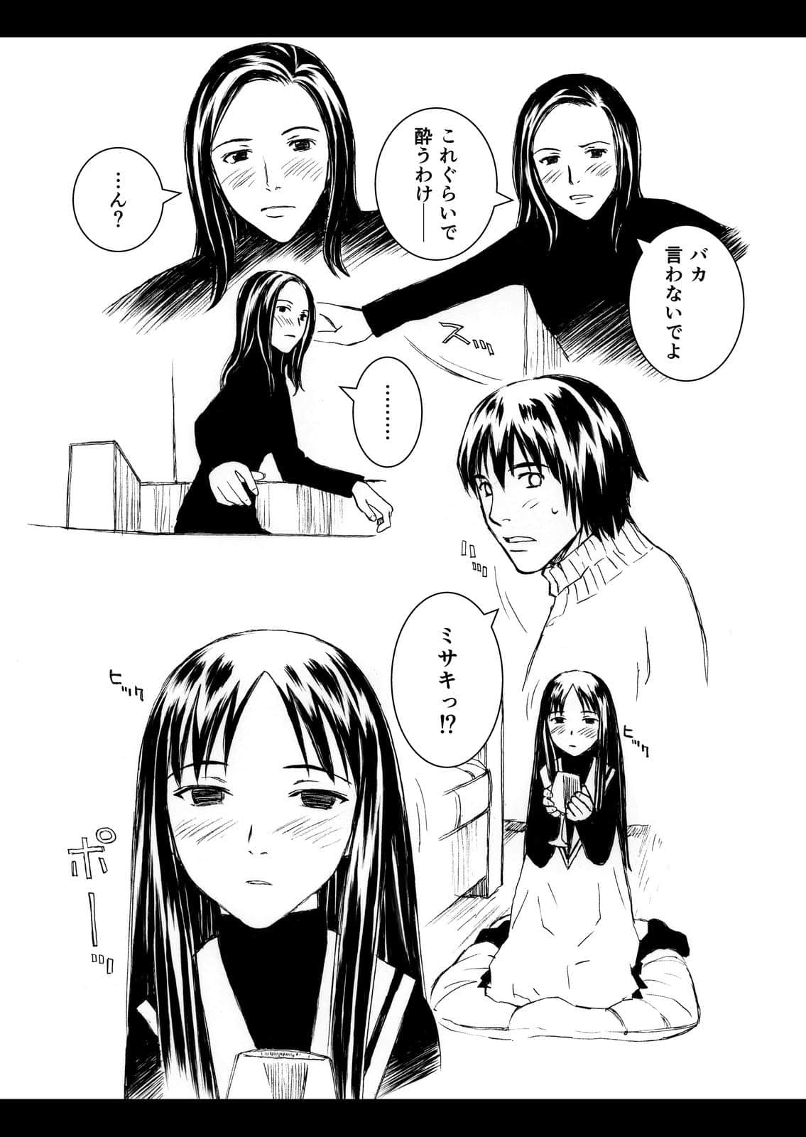 Page 217