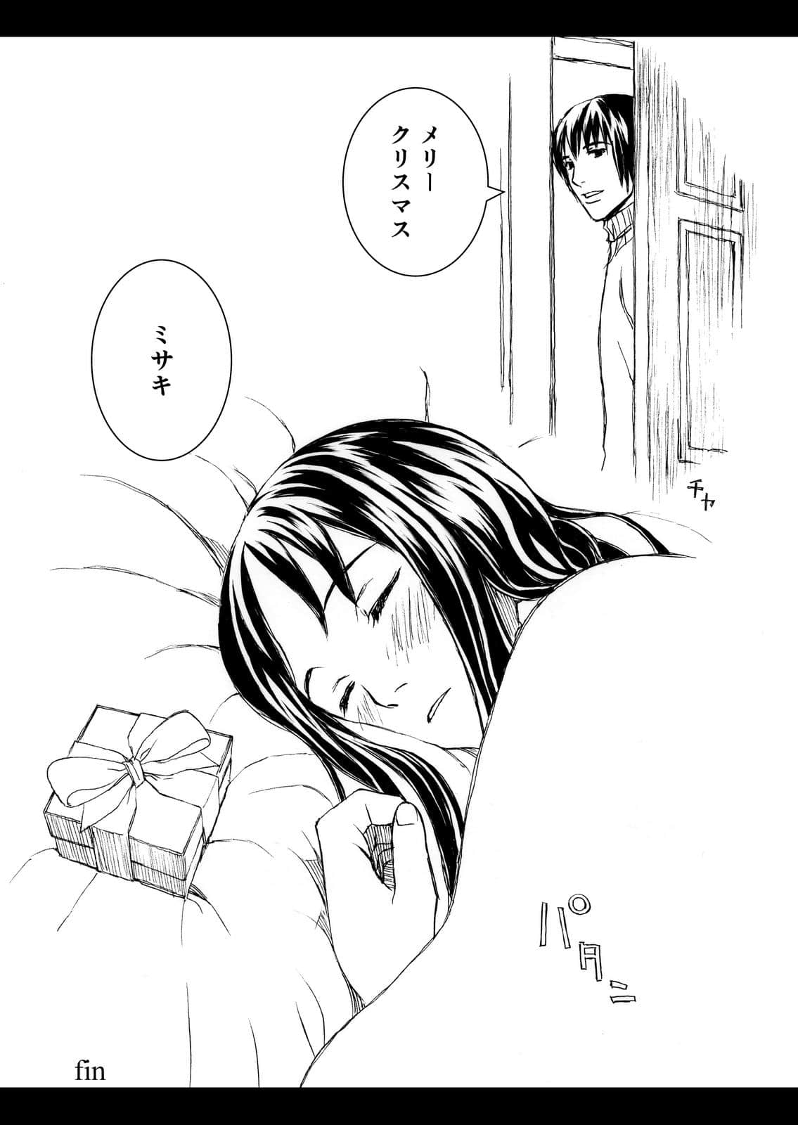 Page 219