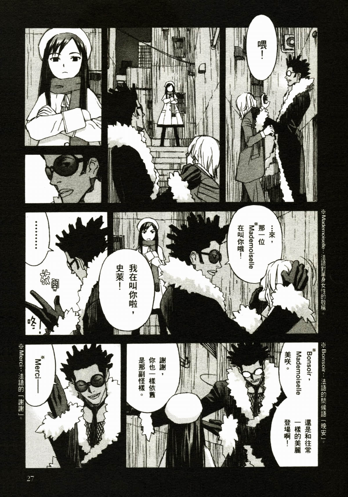 Page 31