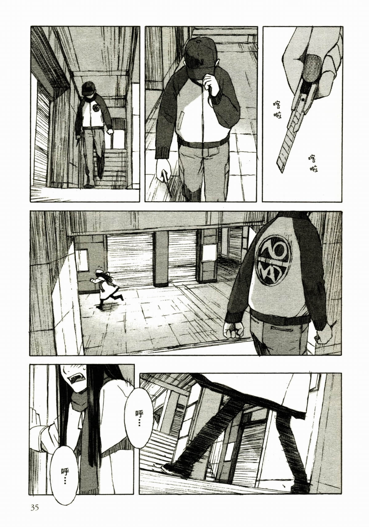 Page 39