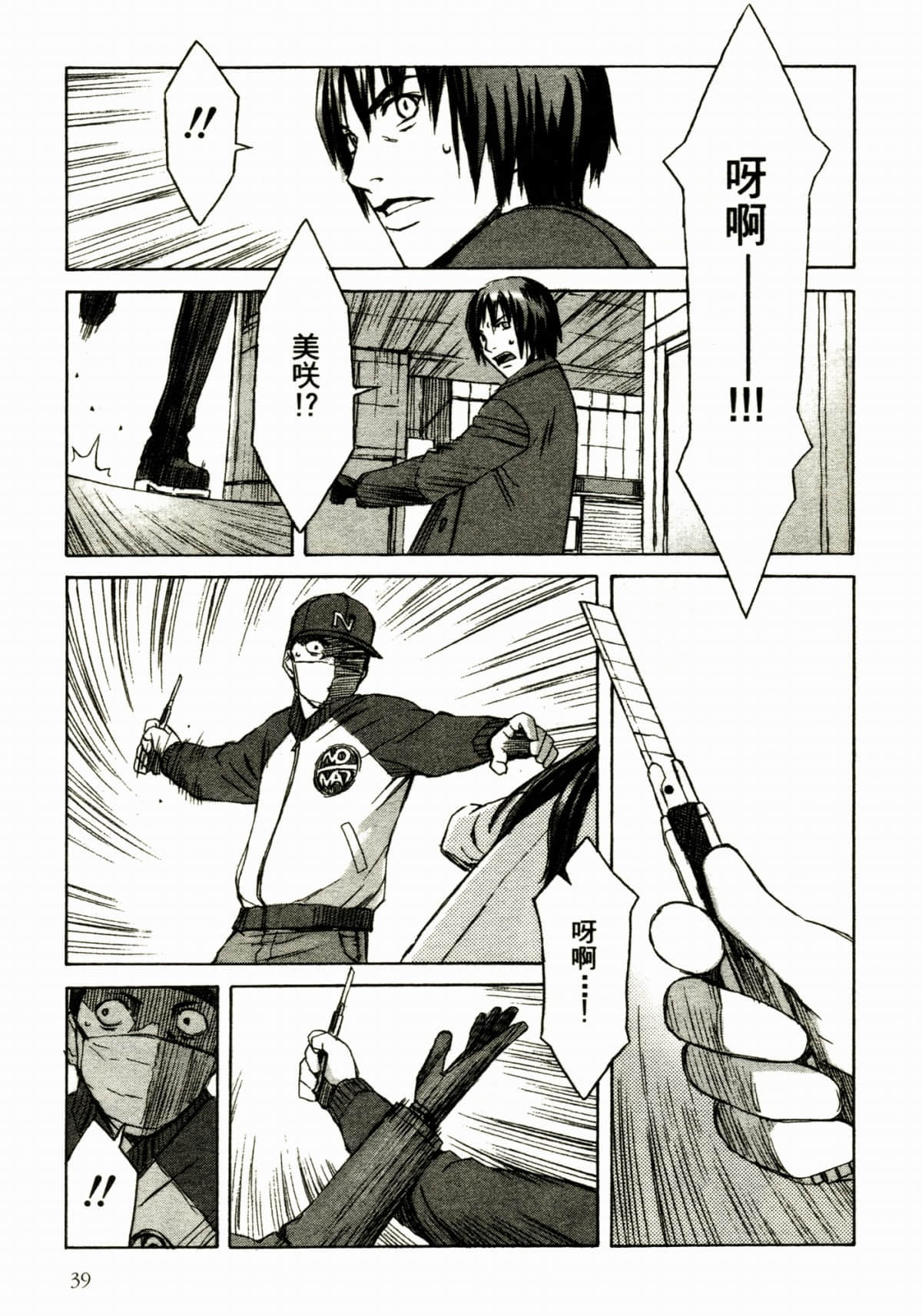 Page 43